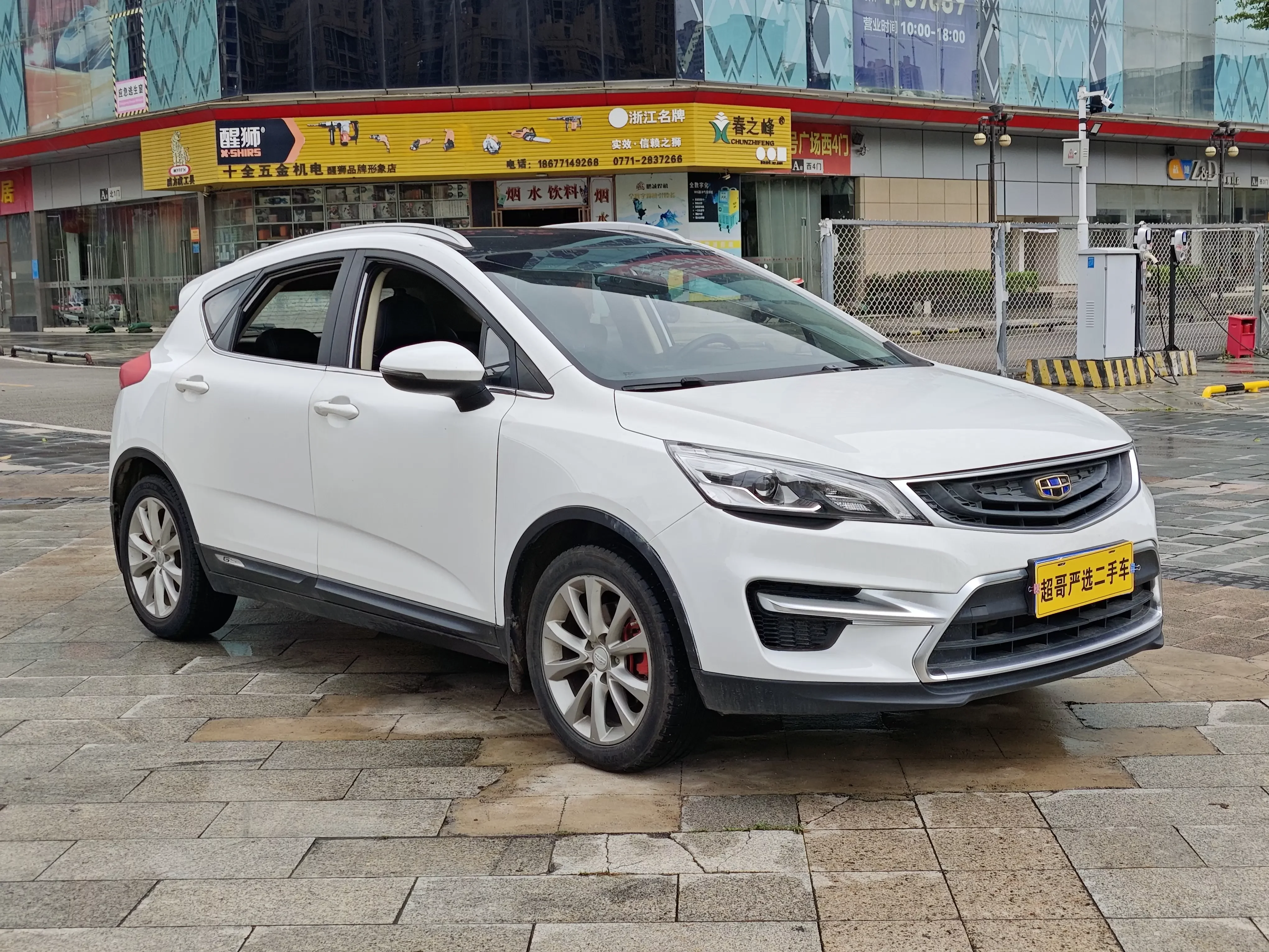 Geely Emgrand GS