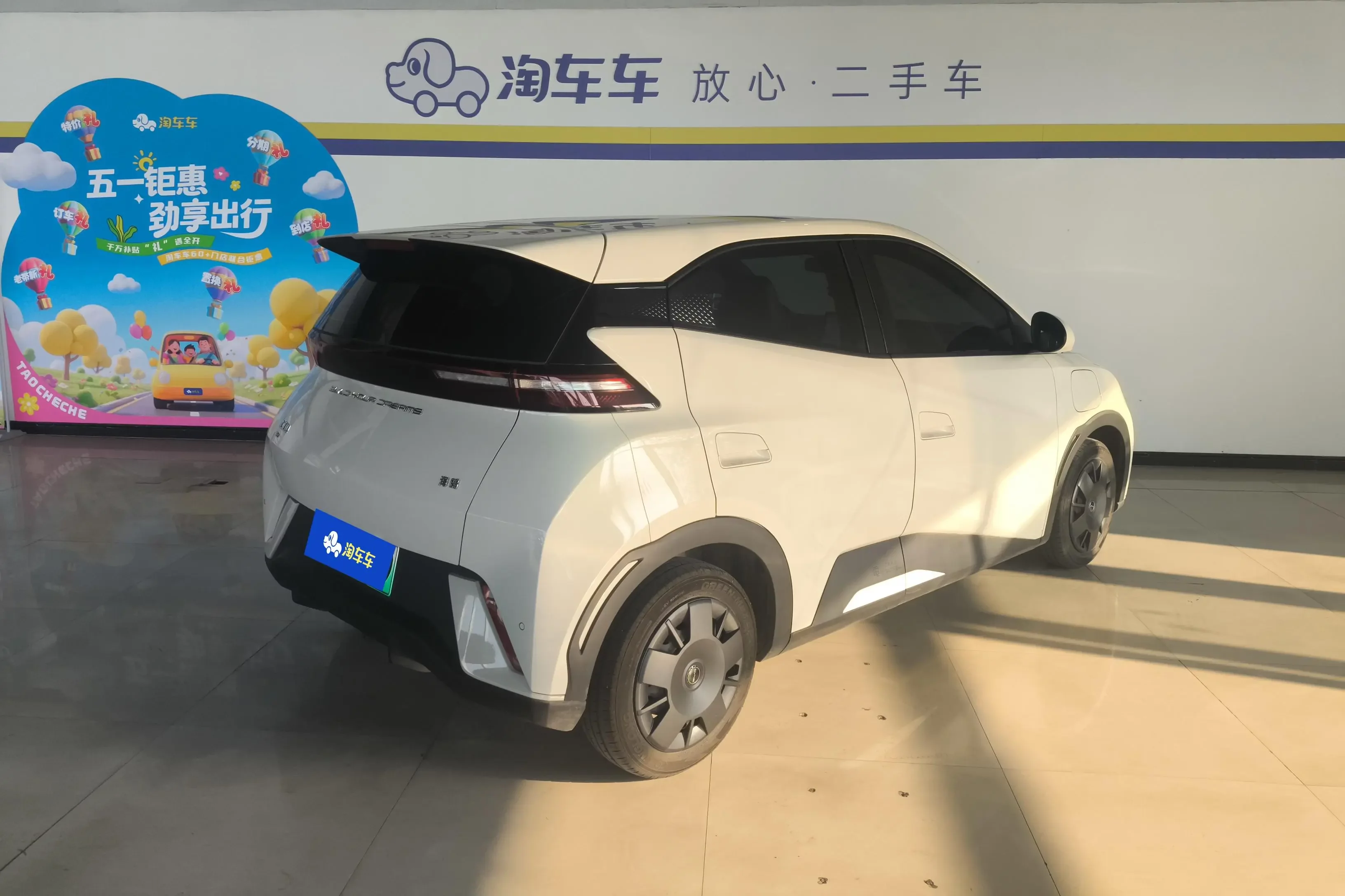 BYD seagull