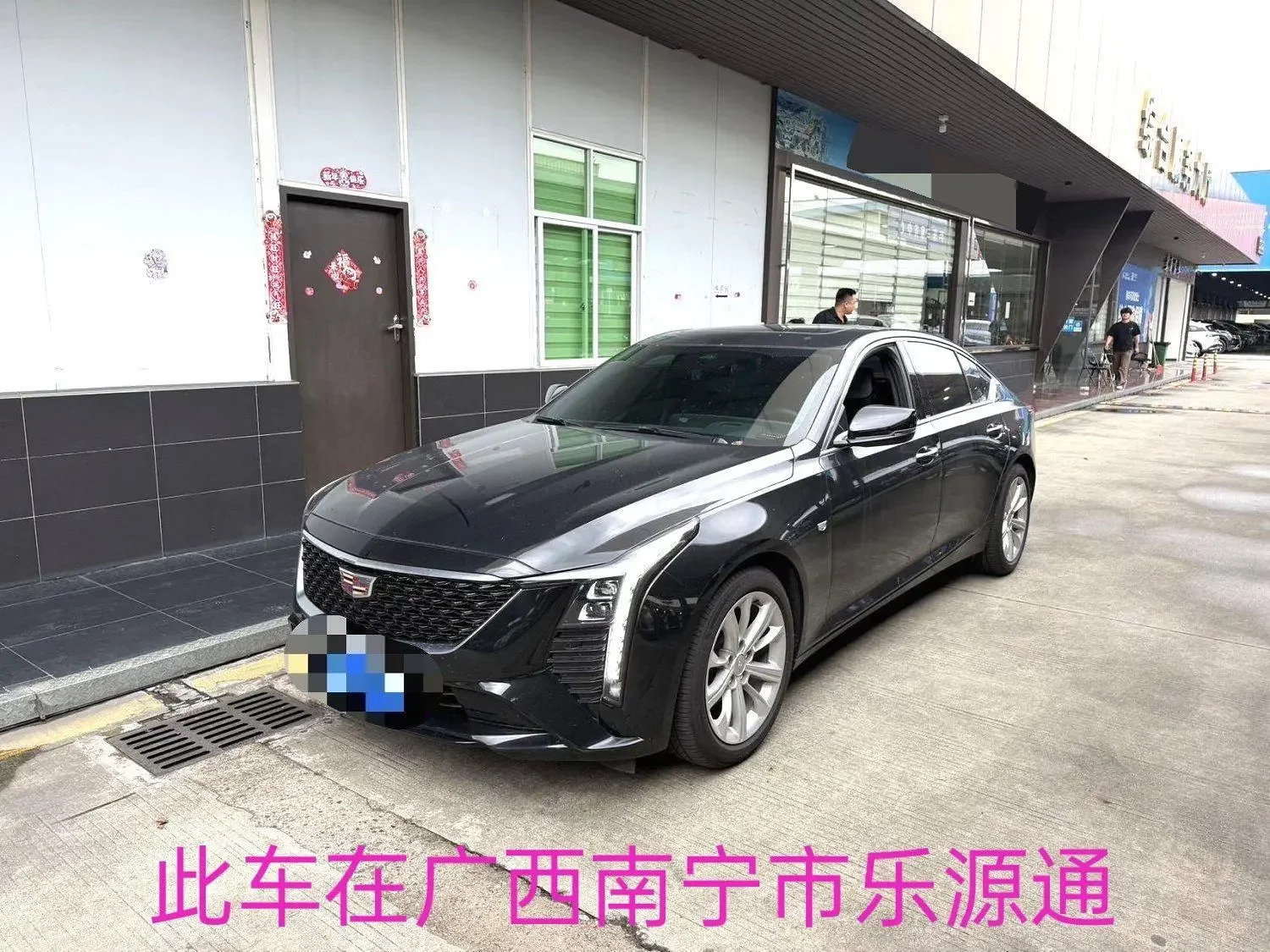 Cadillac CT5