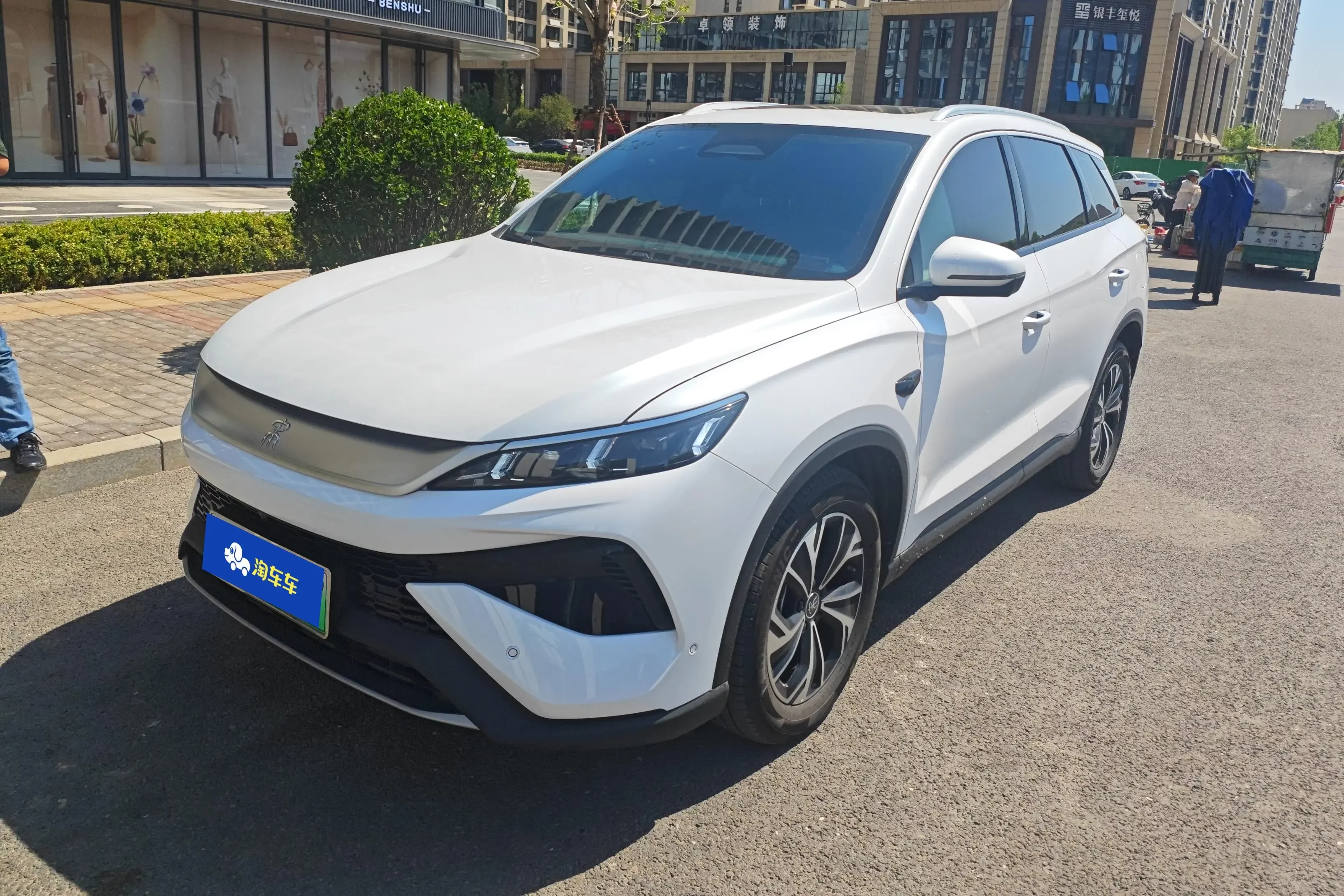 BYD Song Pro DM