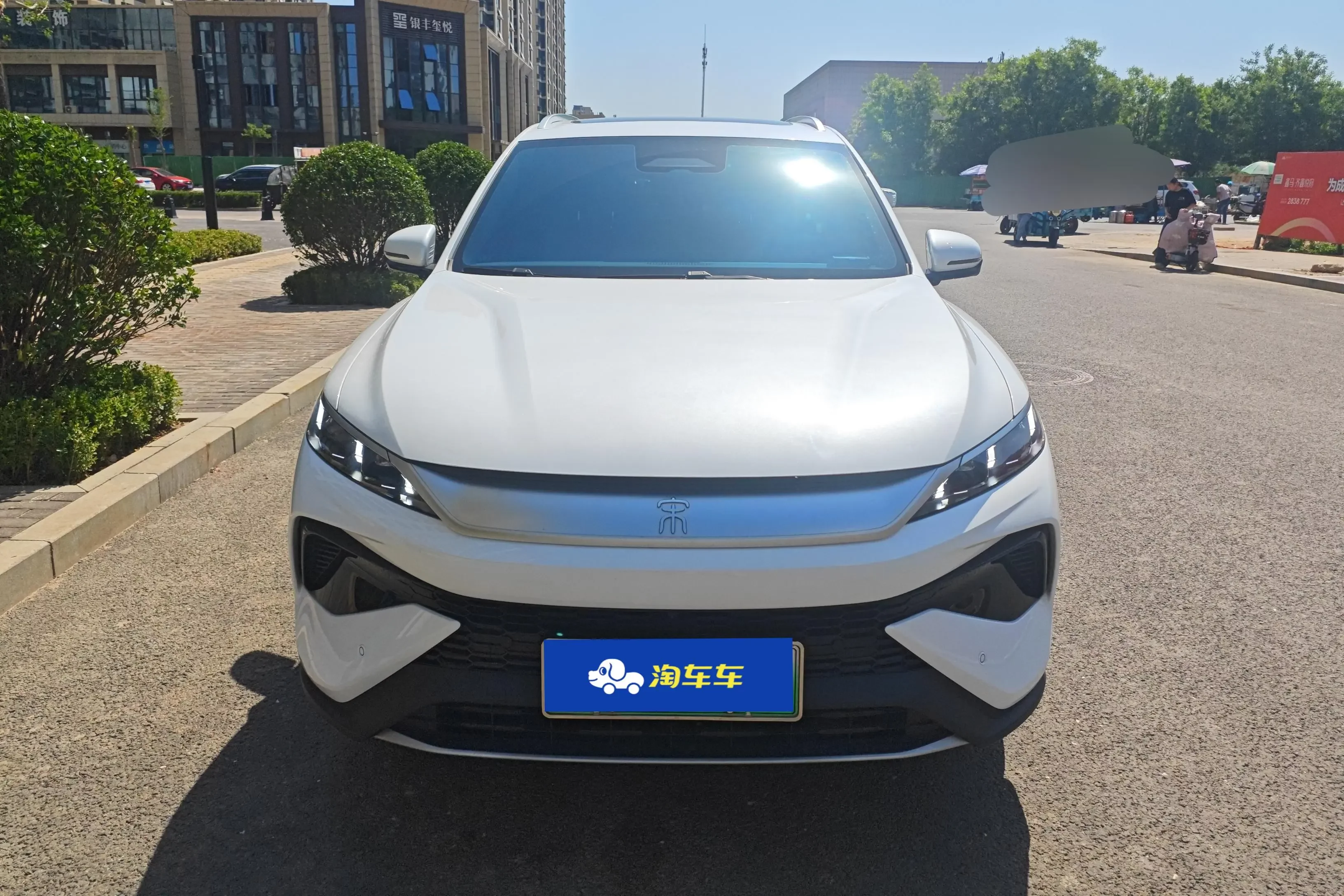 BYD Song Pro DM