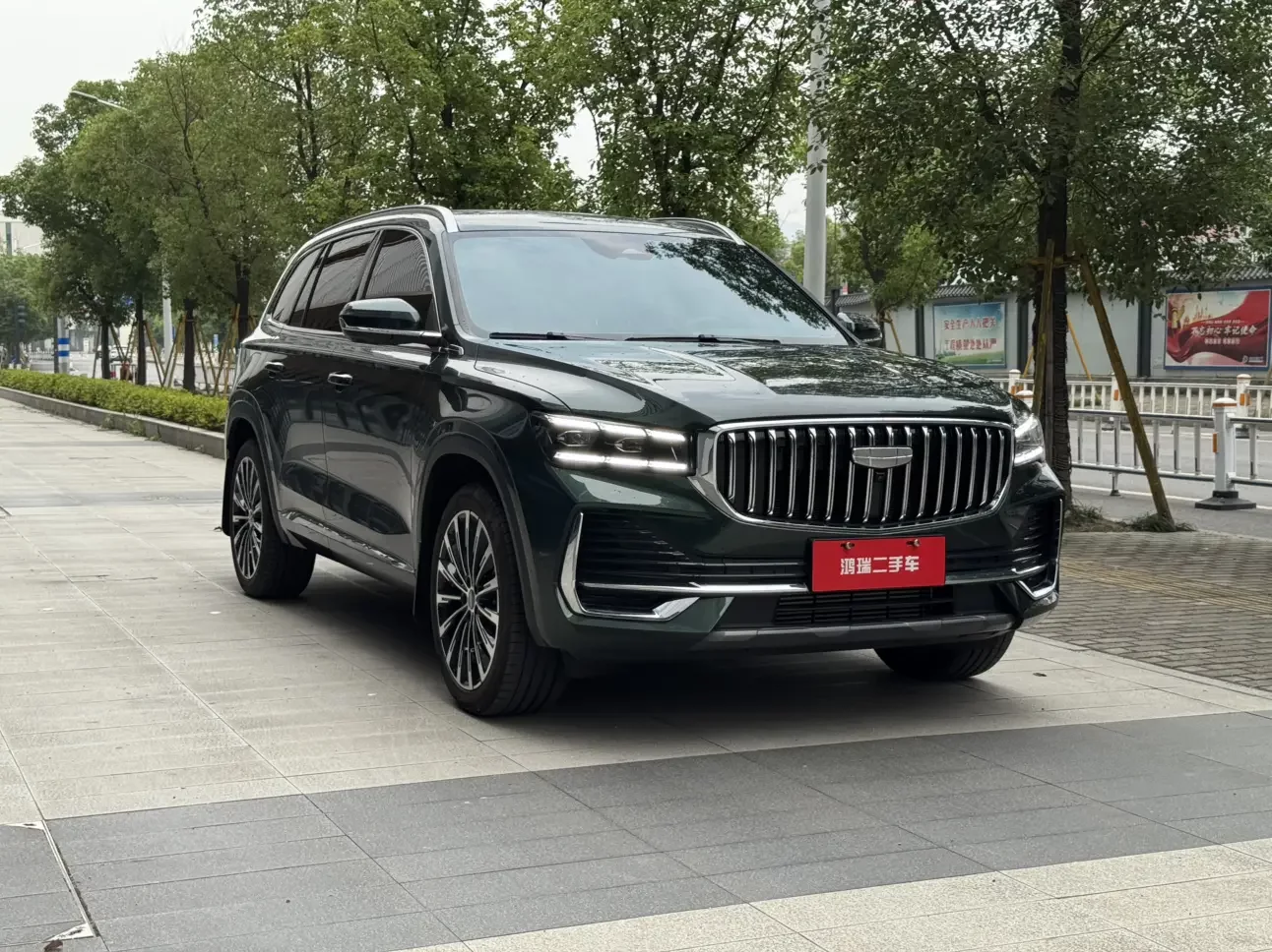 Geely Monjaro