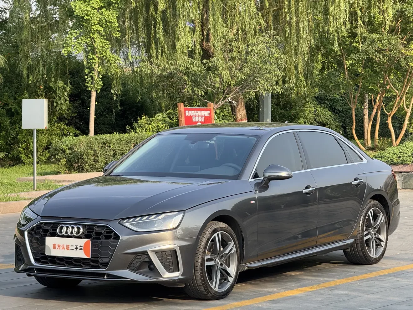Audi A4L