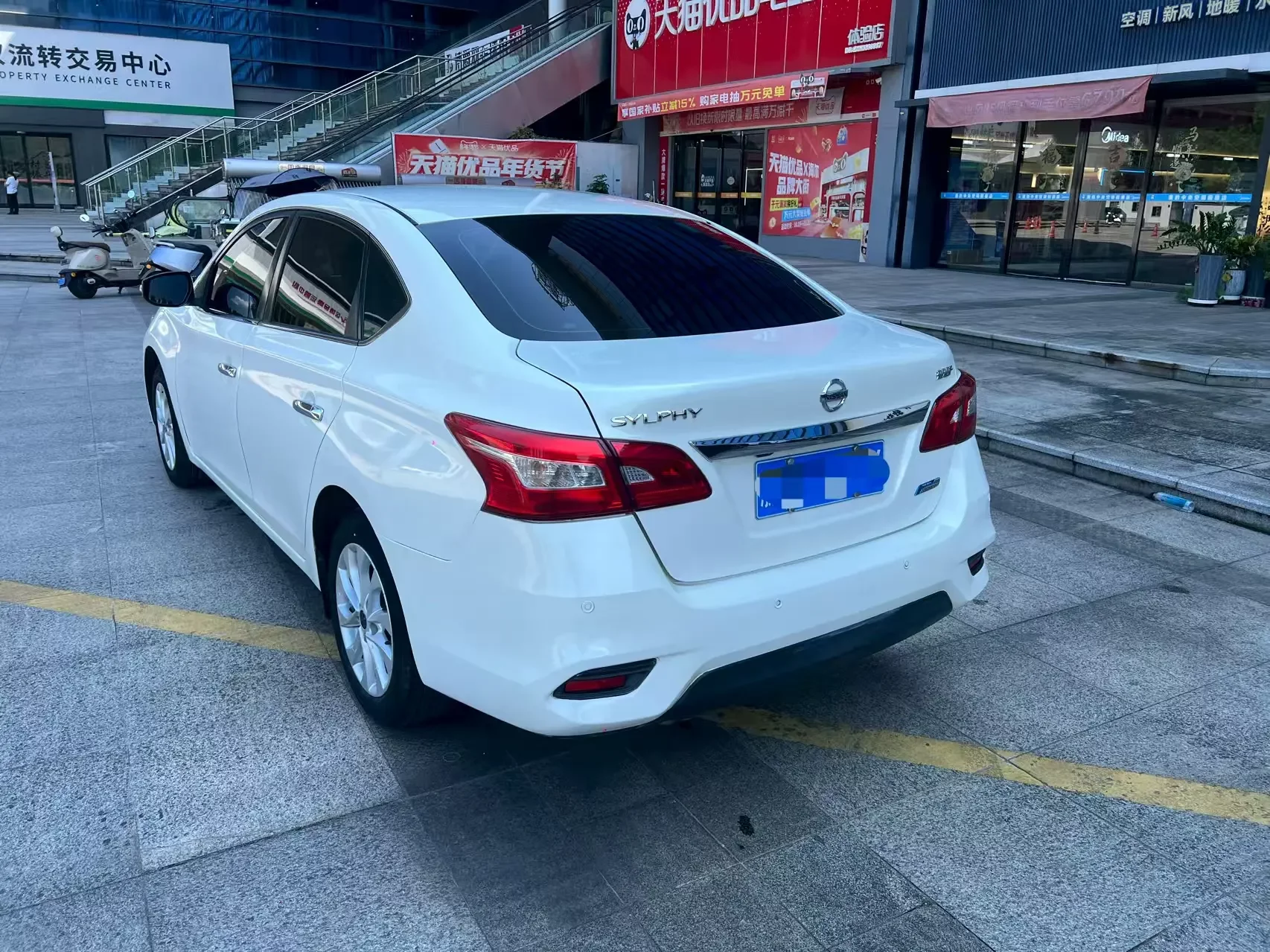 Nissan Sylphy