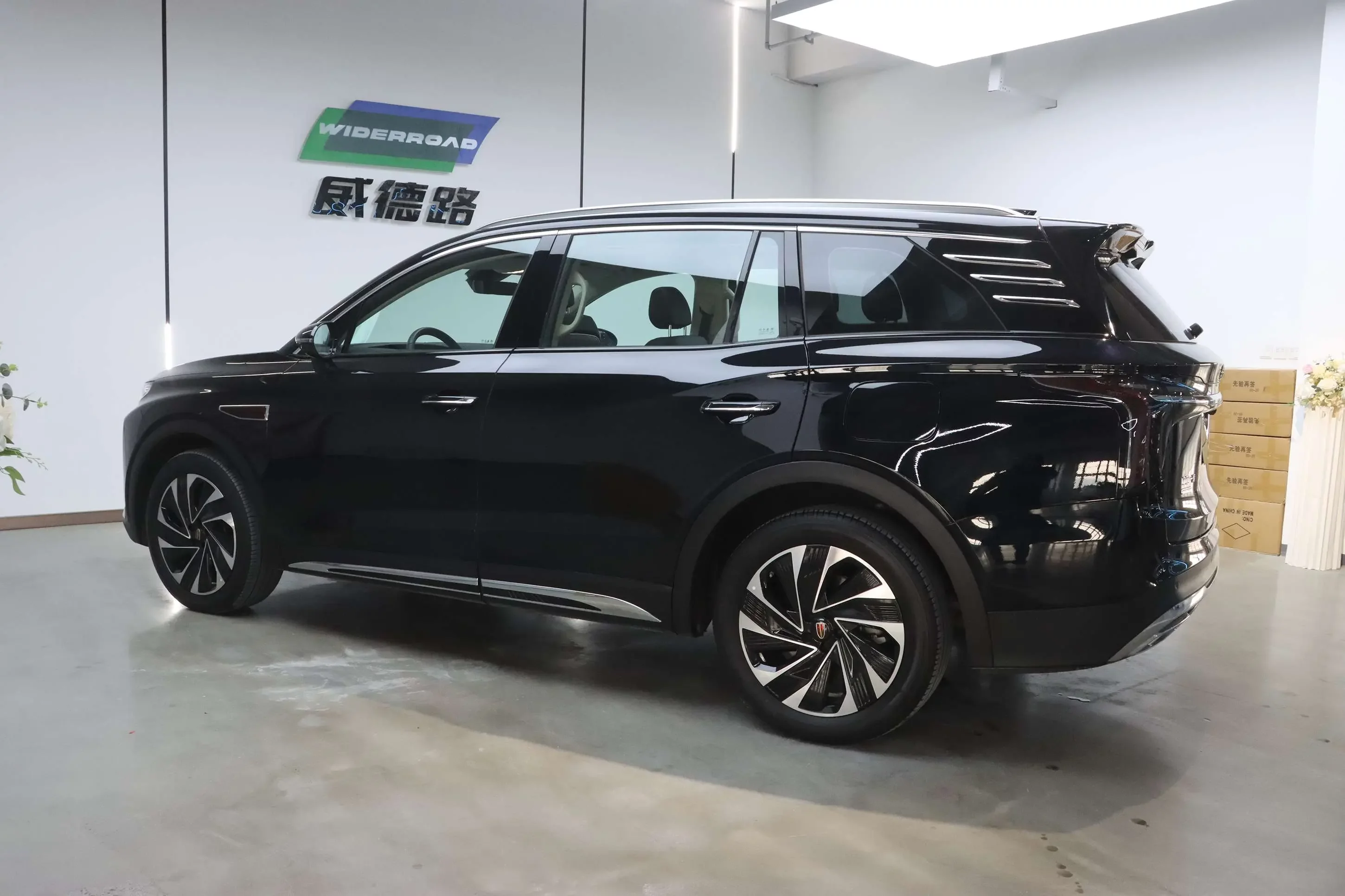 Hongqi HS7 PHEV