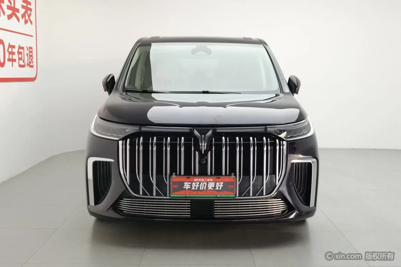Voyah Lantu Dreamer PHEV