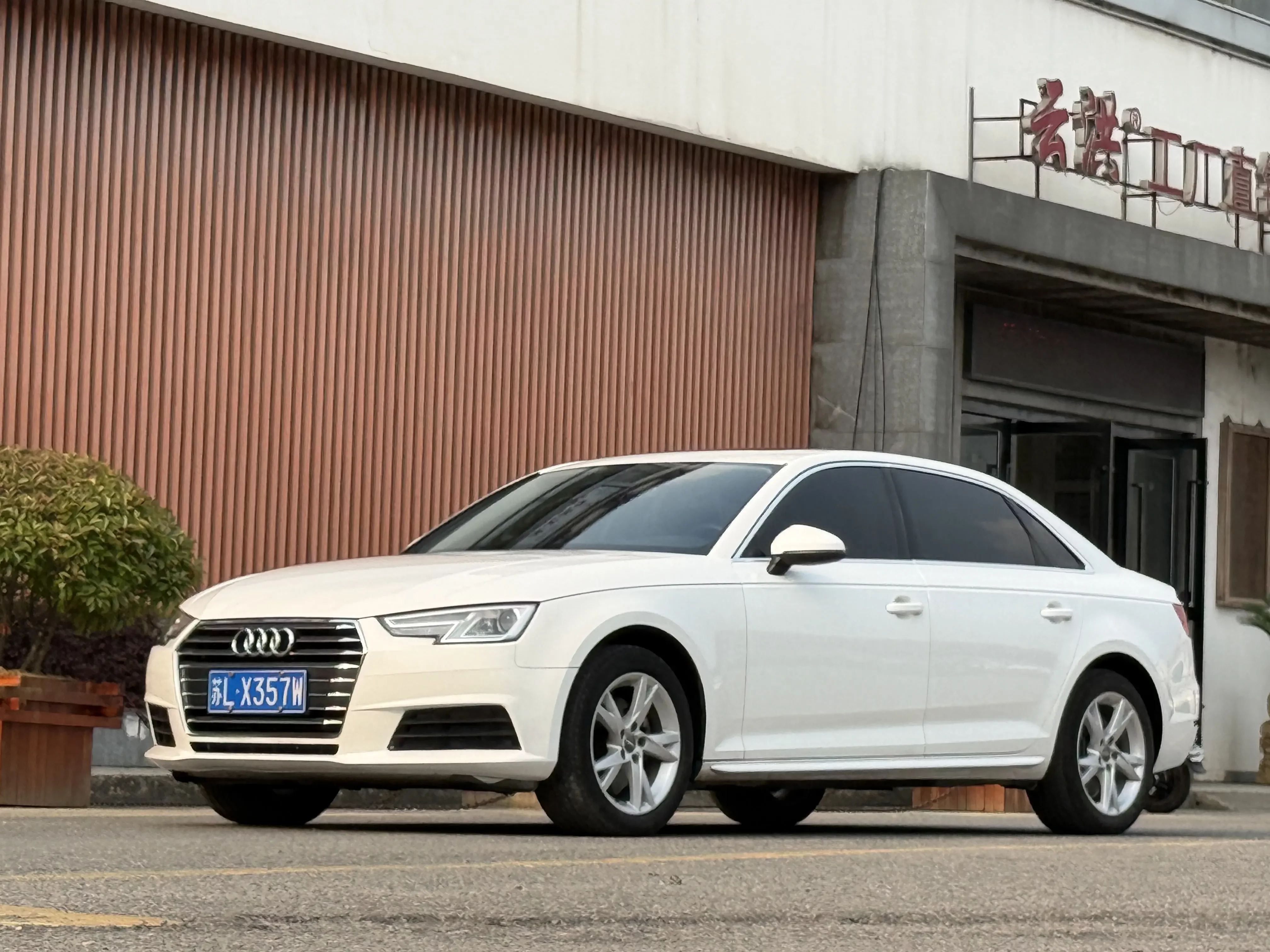 Audi A4L
