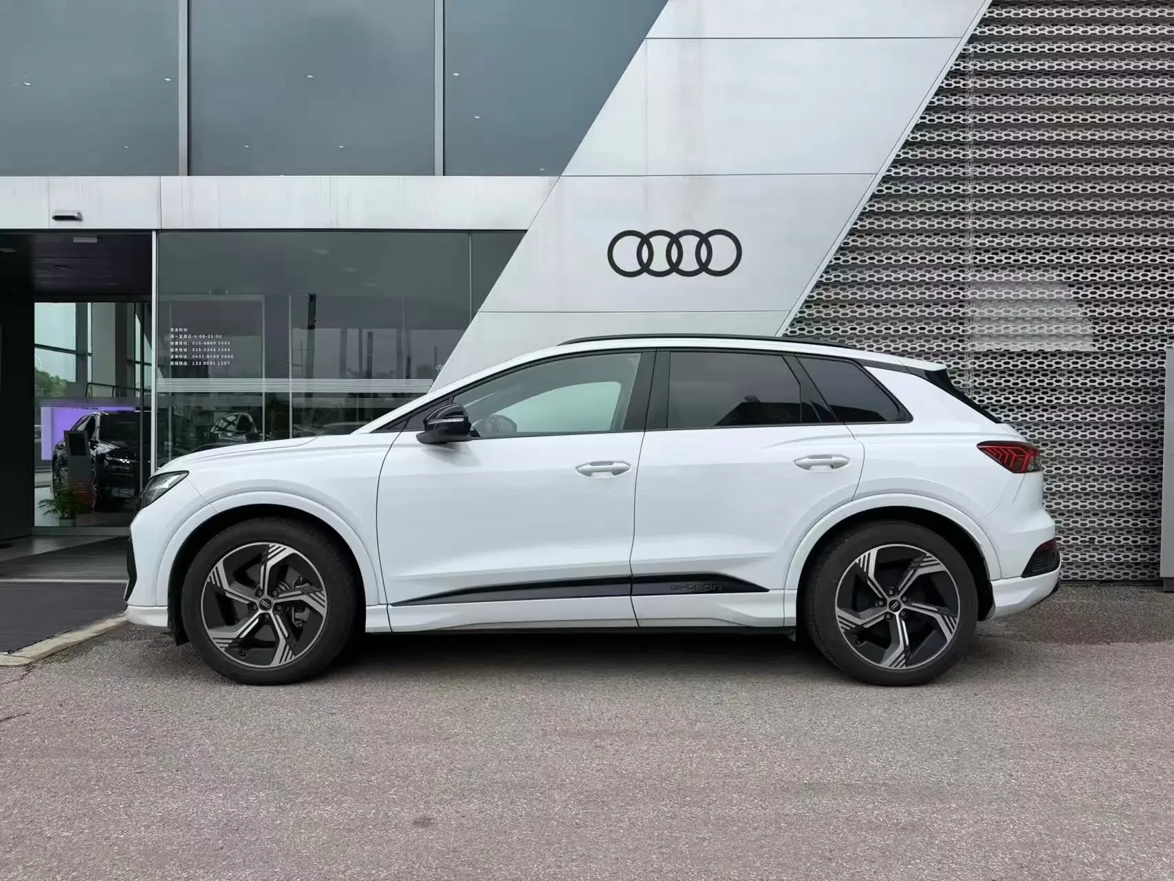 Audi Q4 e-tron