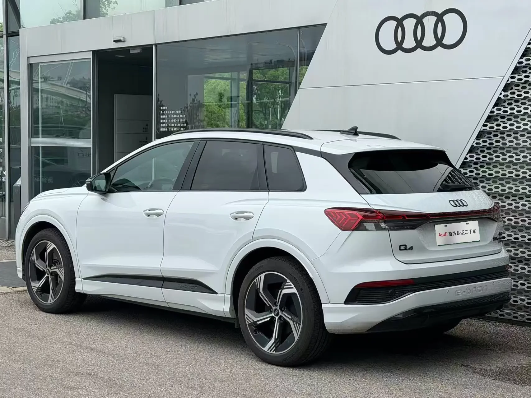 Audi Q4 e-tron