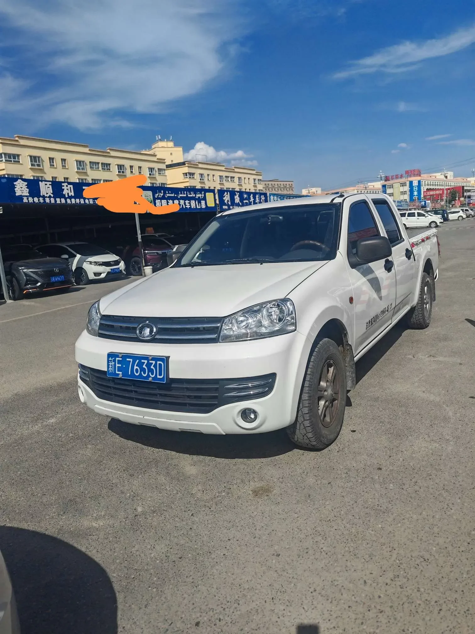 Great Wall Wing Jun 5