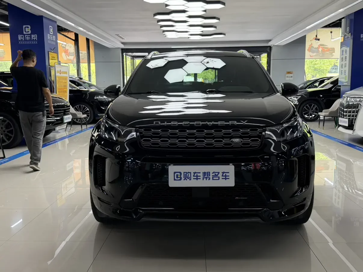 Land Rover Discover Sports