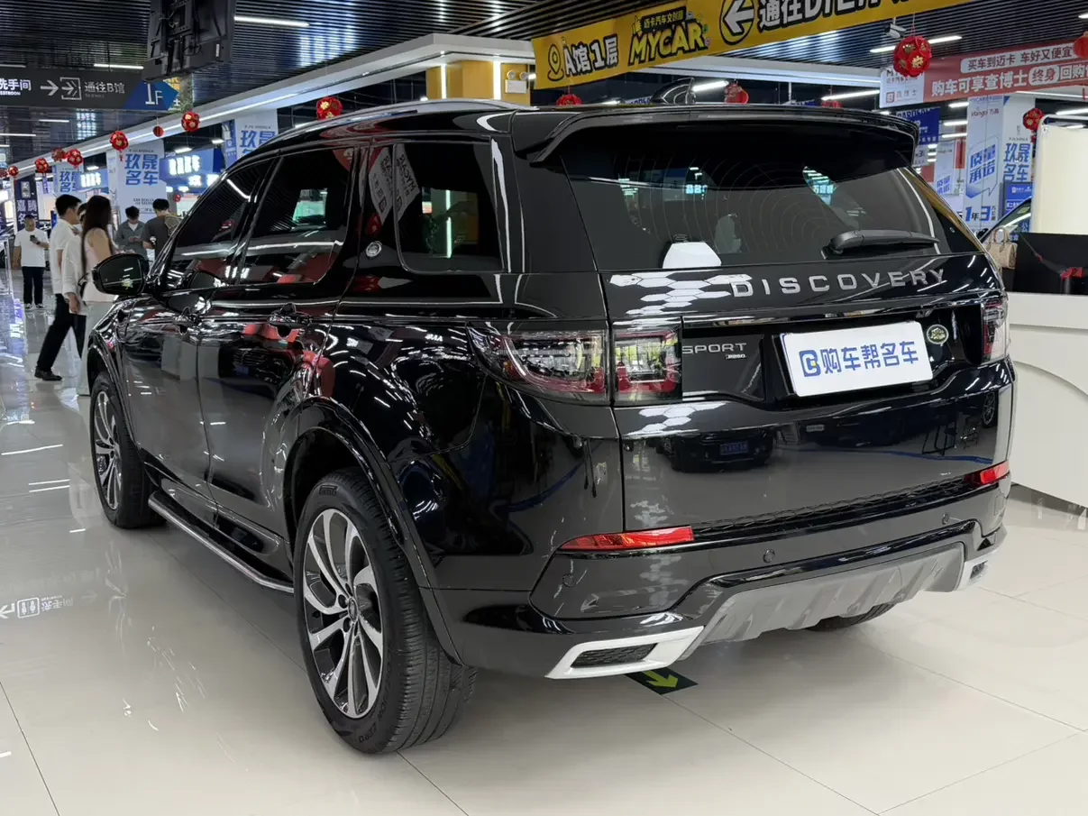 Land Rover Discover Sports