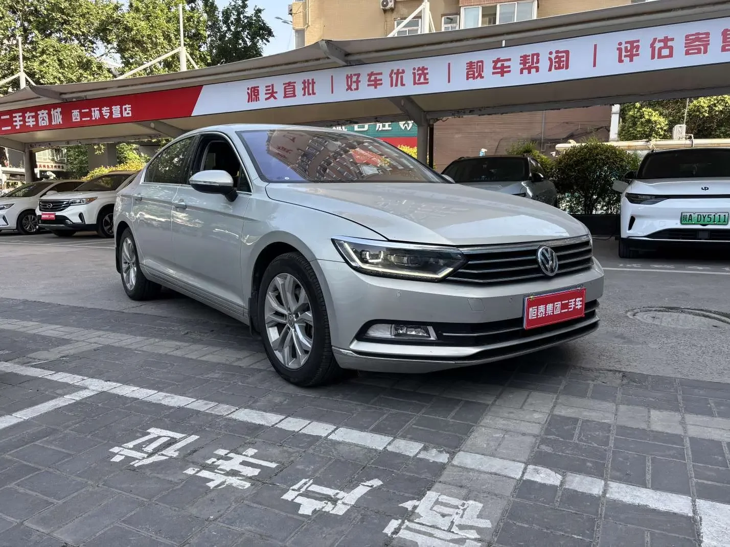 Volkswagen Magotan