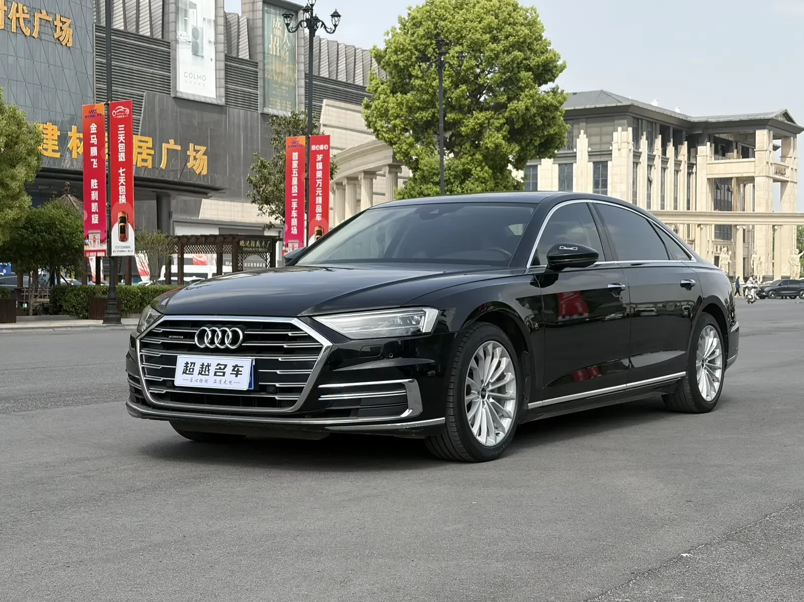 Audi A8