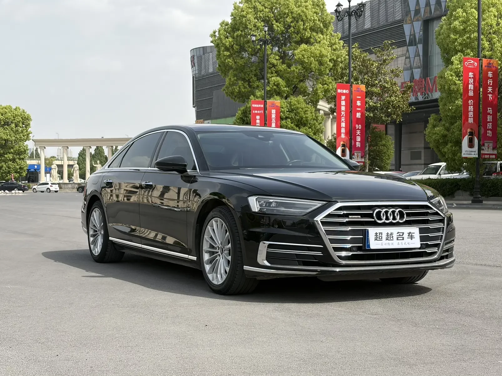 Audi A8