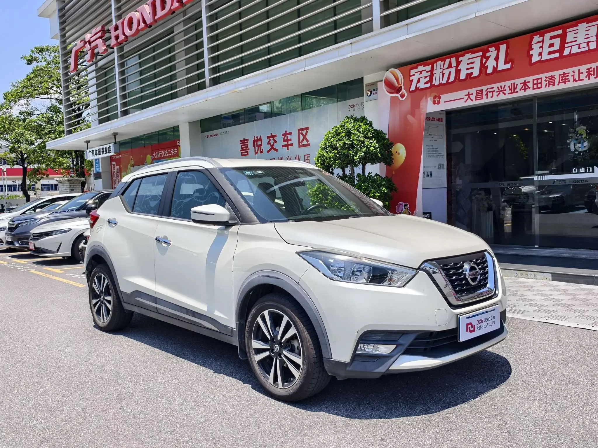 Nissan Jinke