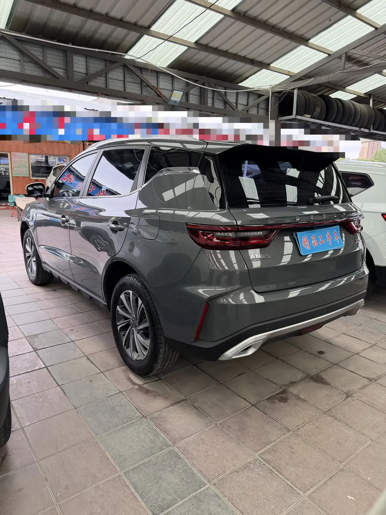 Geely Vision X6