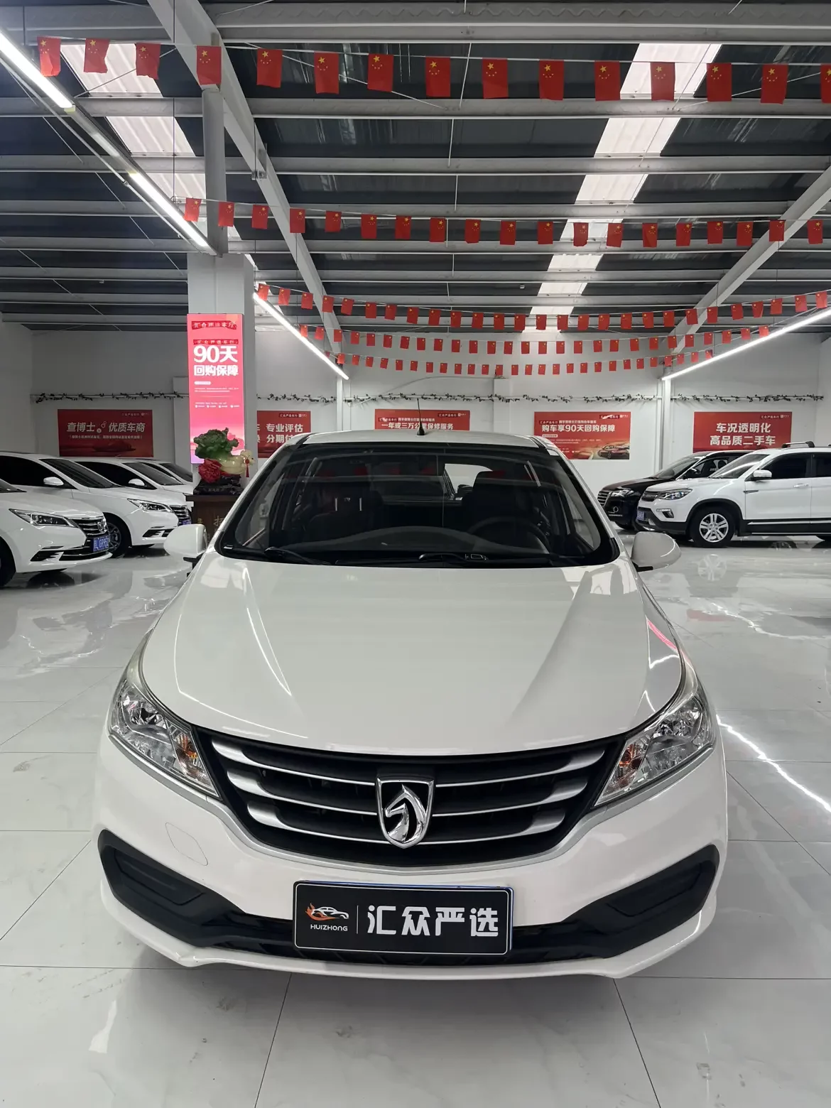 Baojun 310