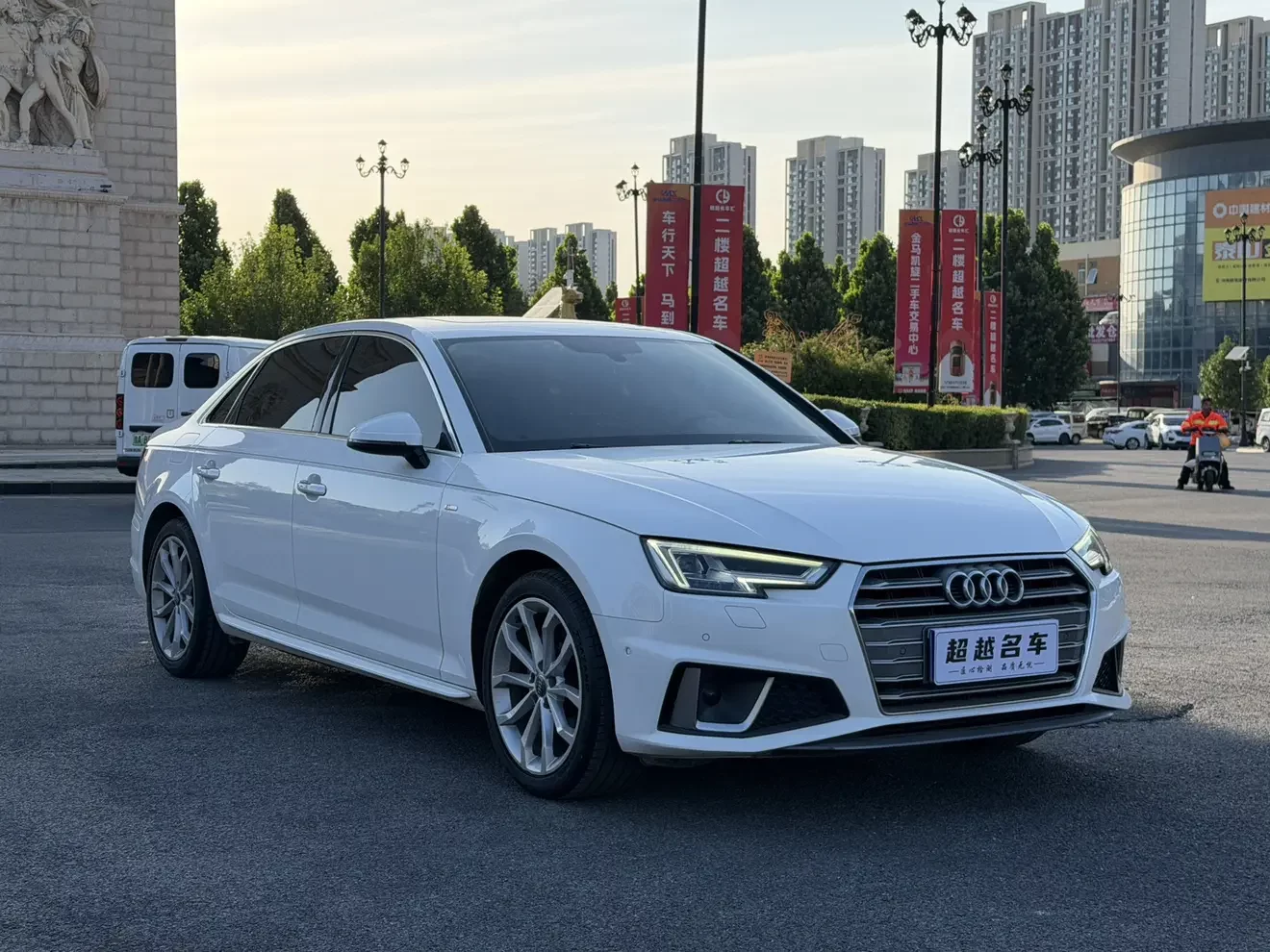 Audi A4L