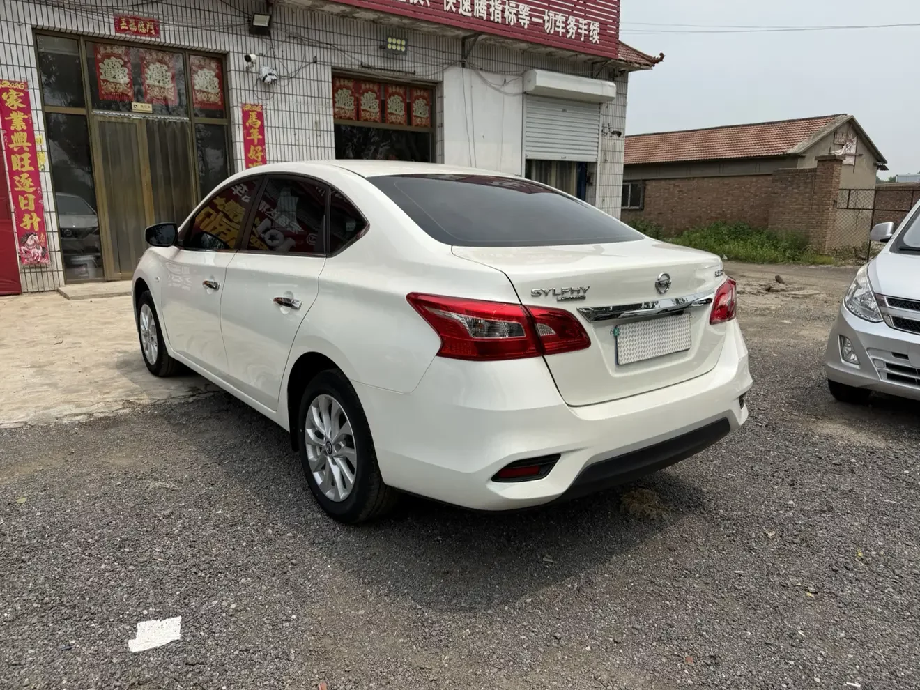 Nissan Sylphy
