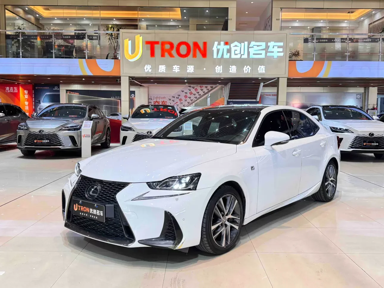 Lexus IS