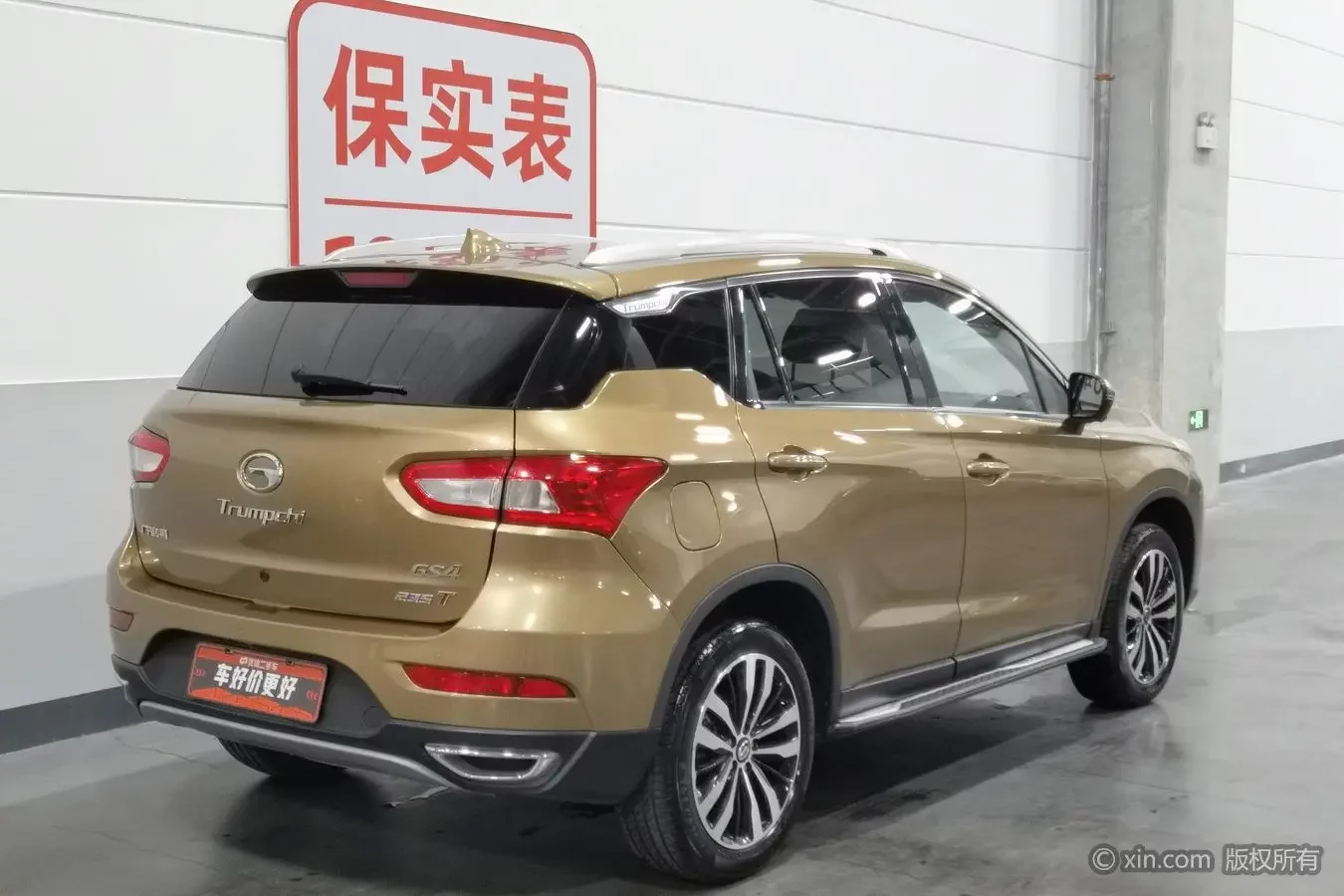 GAC Trumpchi GS4