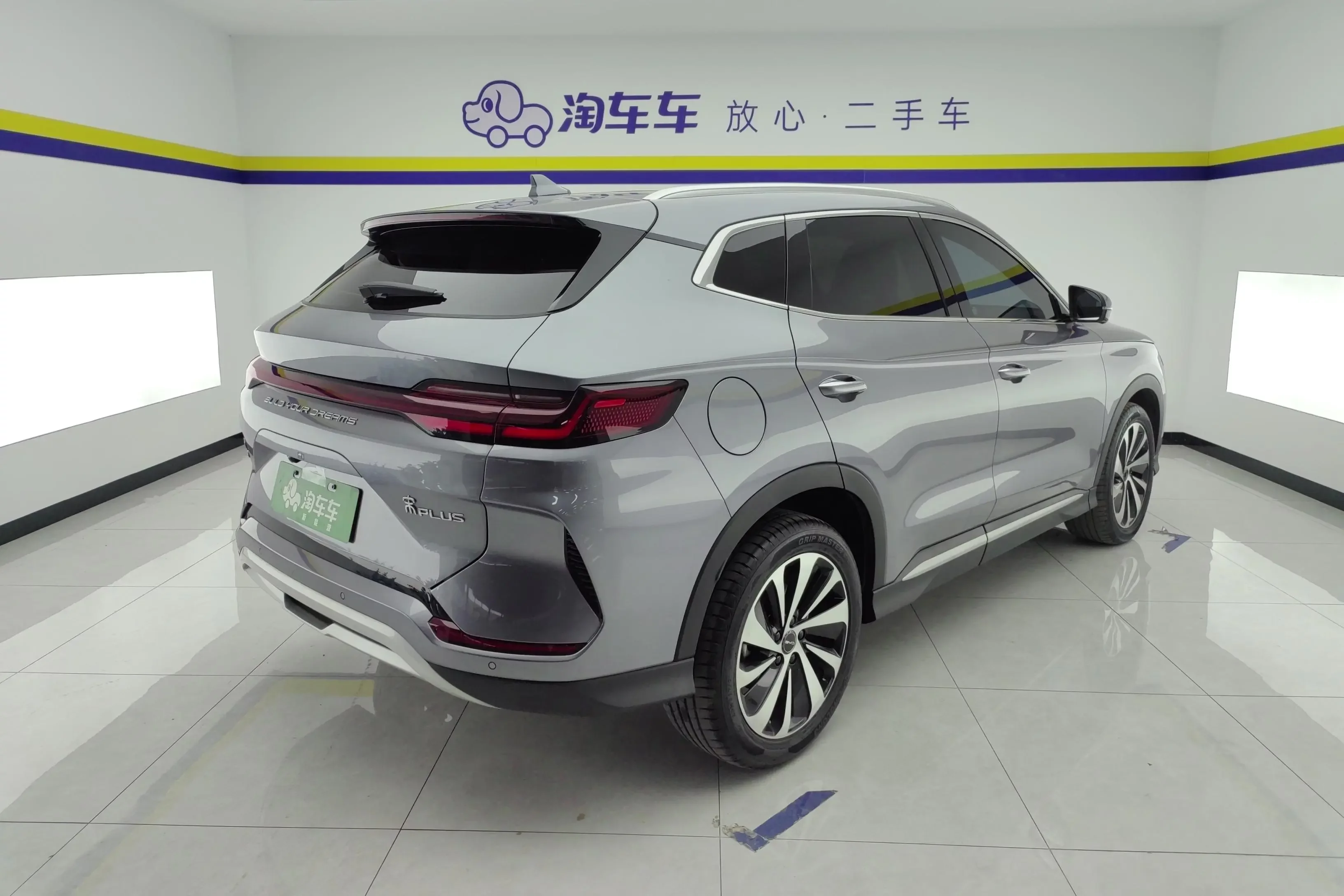 BYD Song PLUS DM