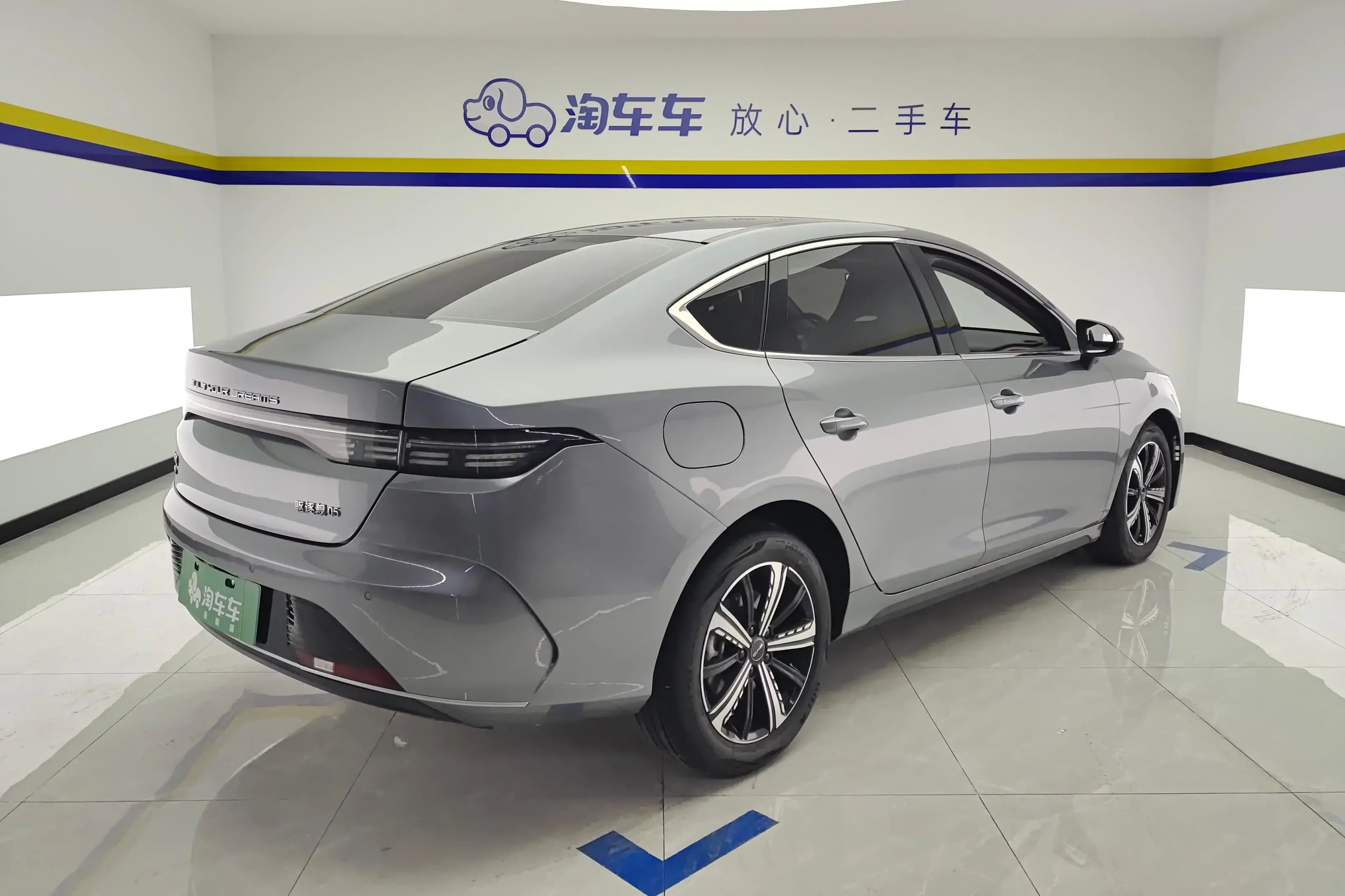 BYD Destroyer 05