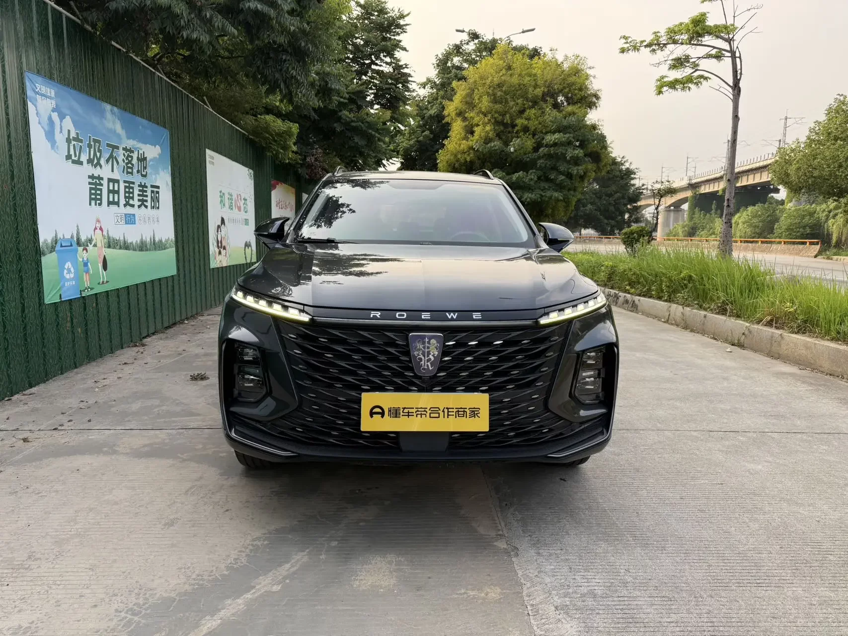 Roewe RX5 MAX