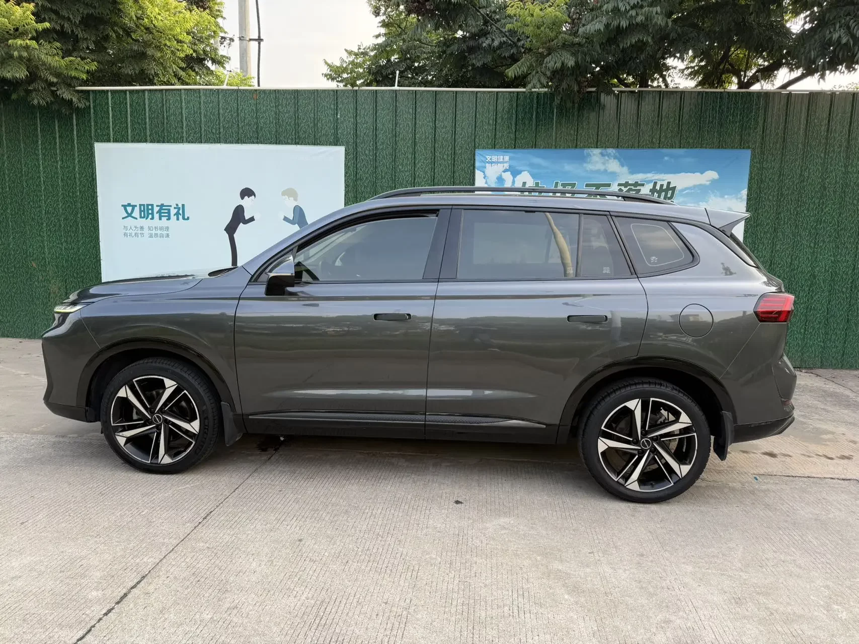 Roewe RX5 MAX