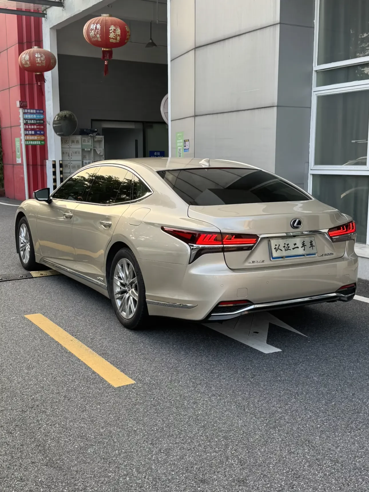 Lexus LS