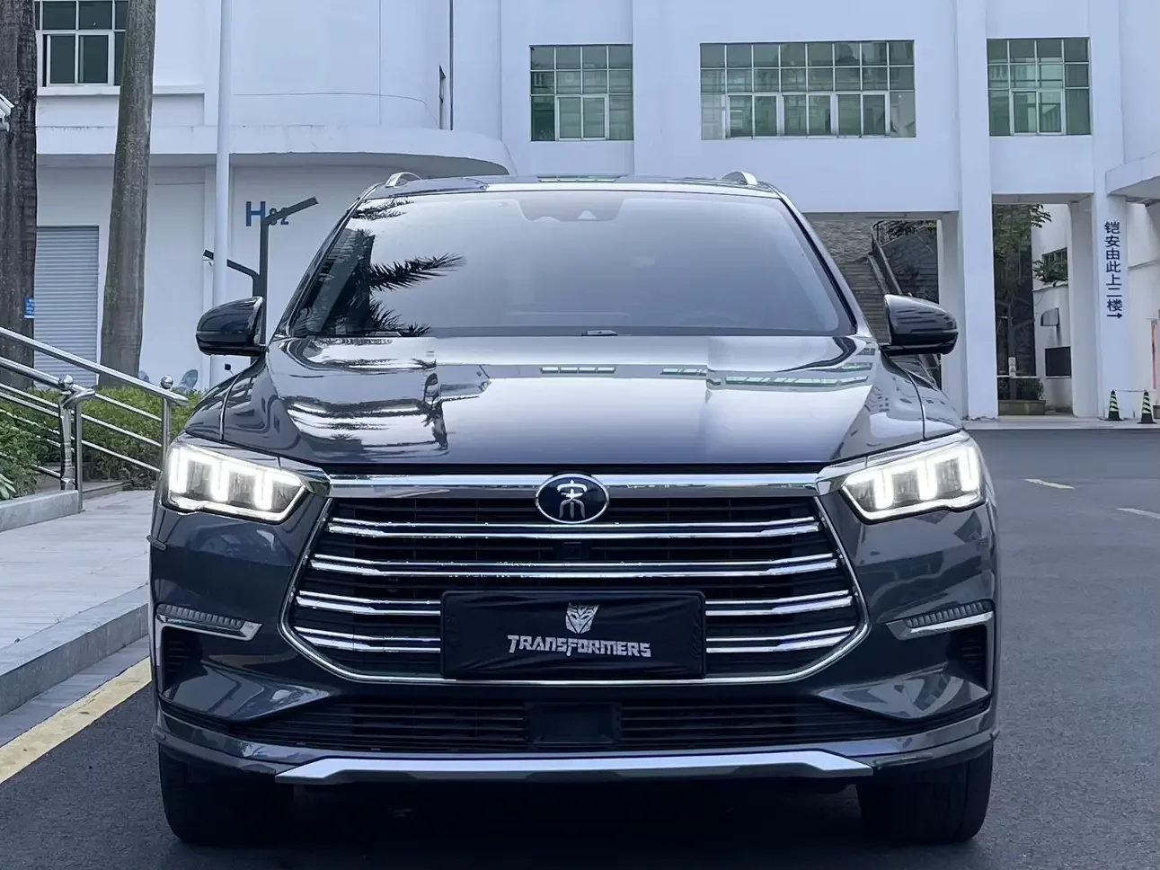 BYD Song Pro DM