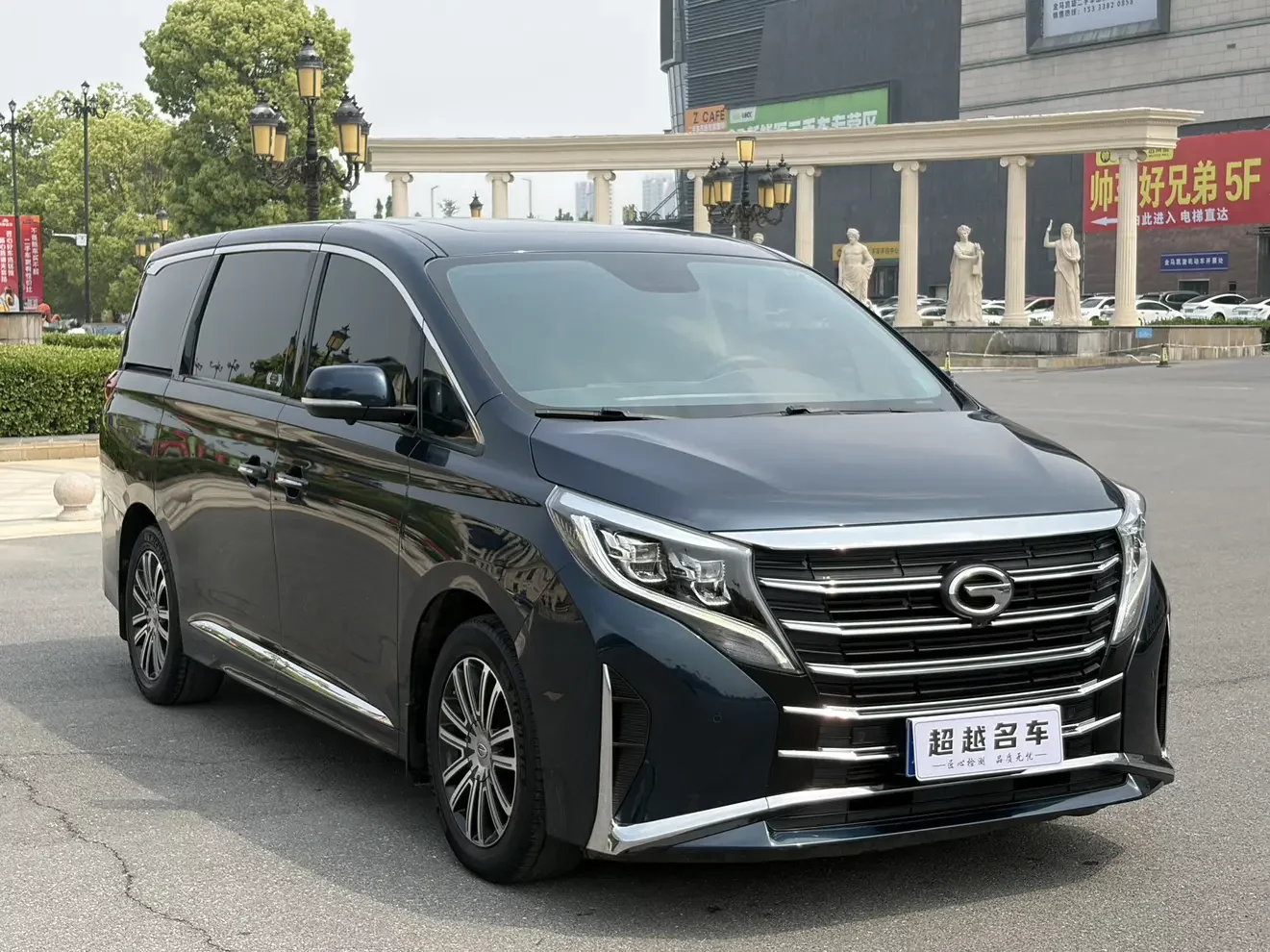 GAC Trumpchi M8