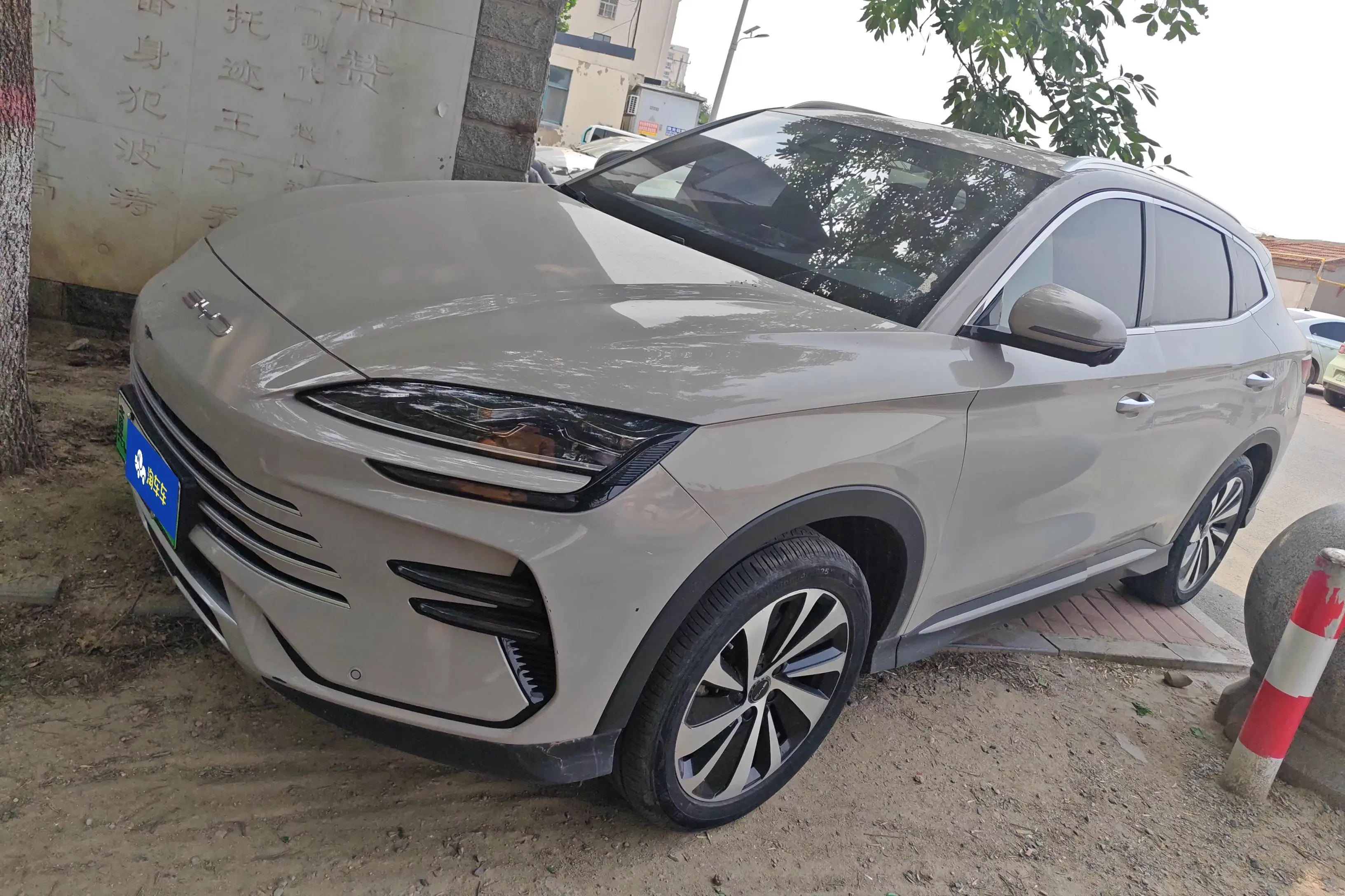 BYD Song PLUS DM