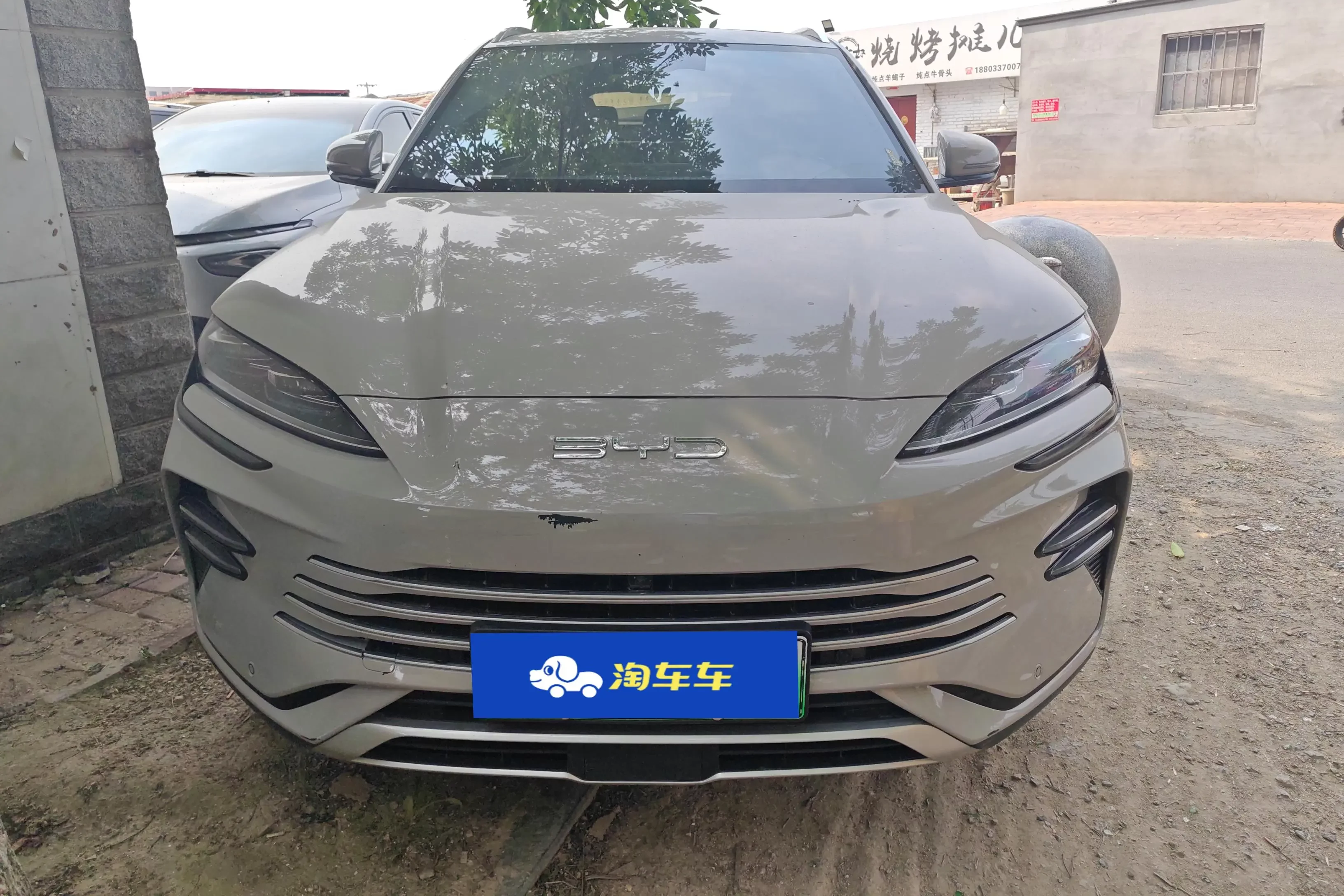 BYD Song PLUS DM