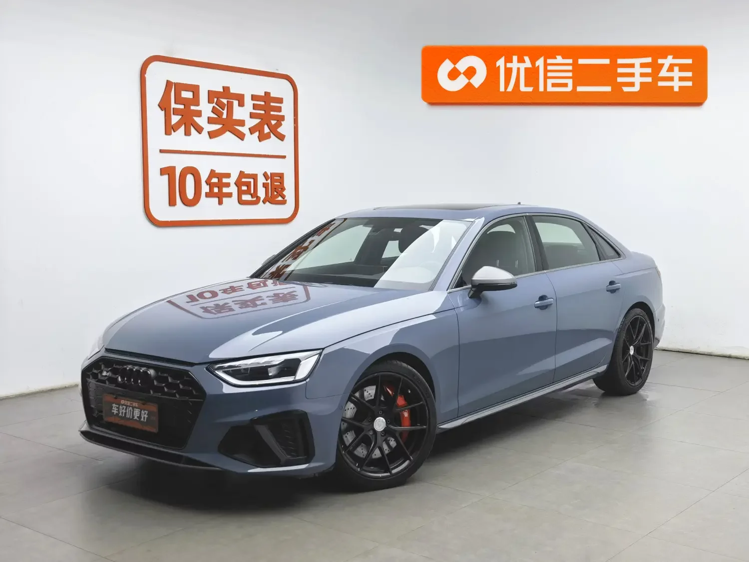 Audi A4L