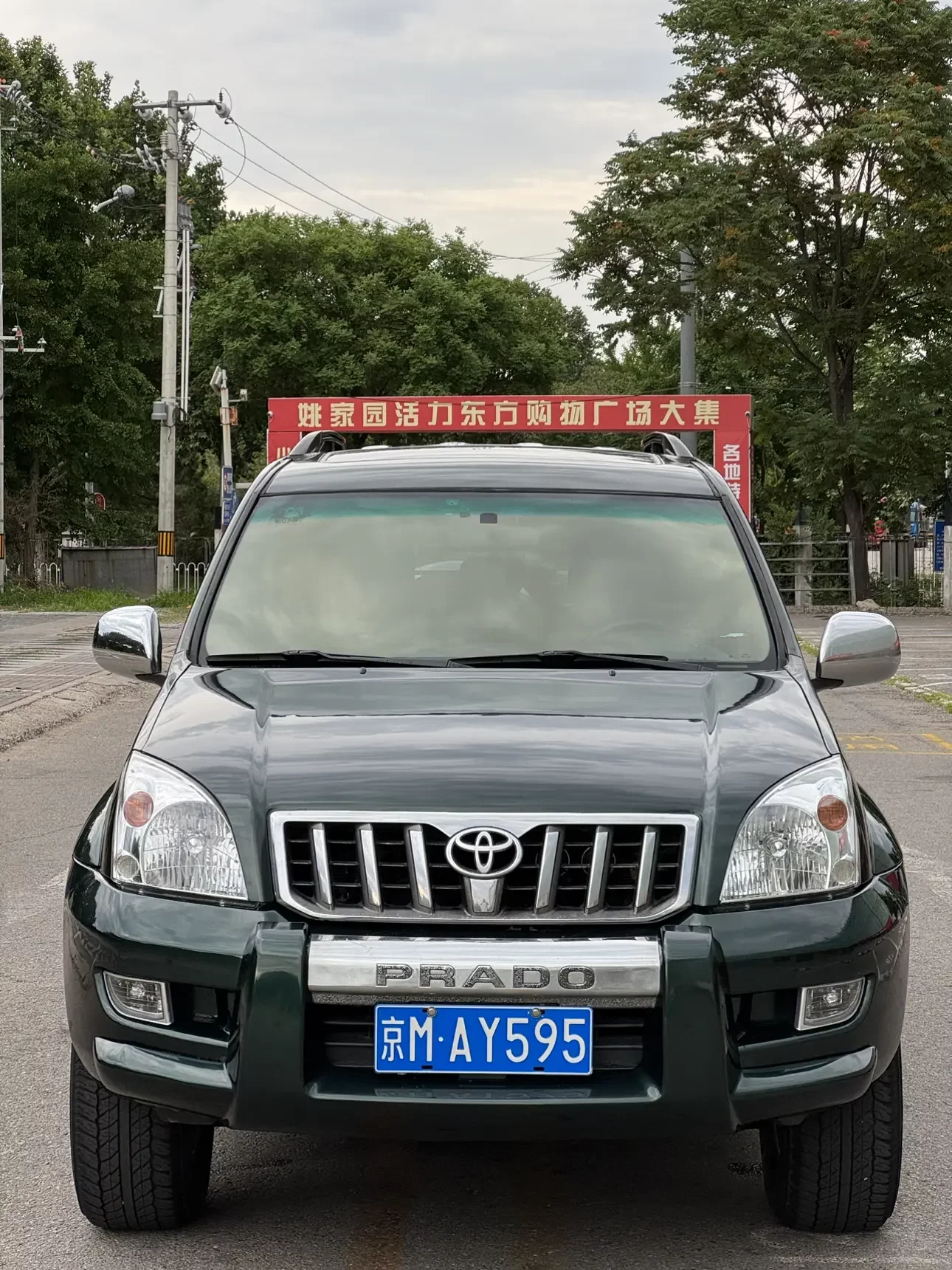 Toyota prado