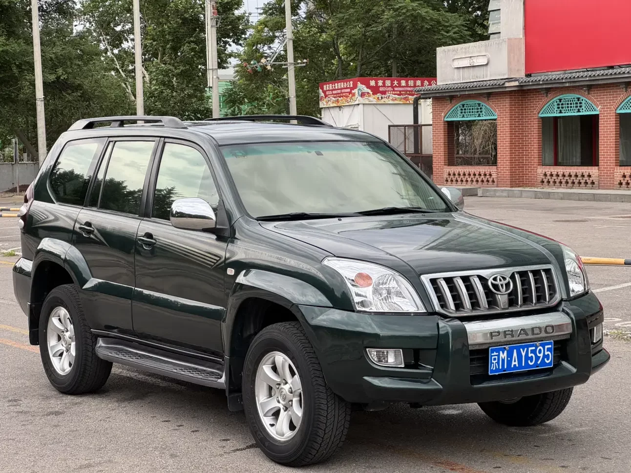Toyota prado