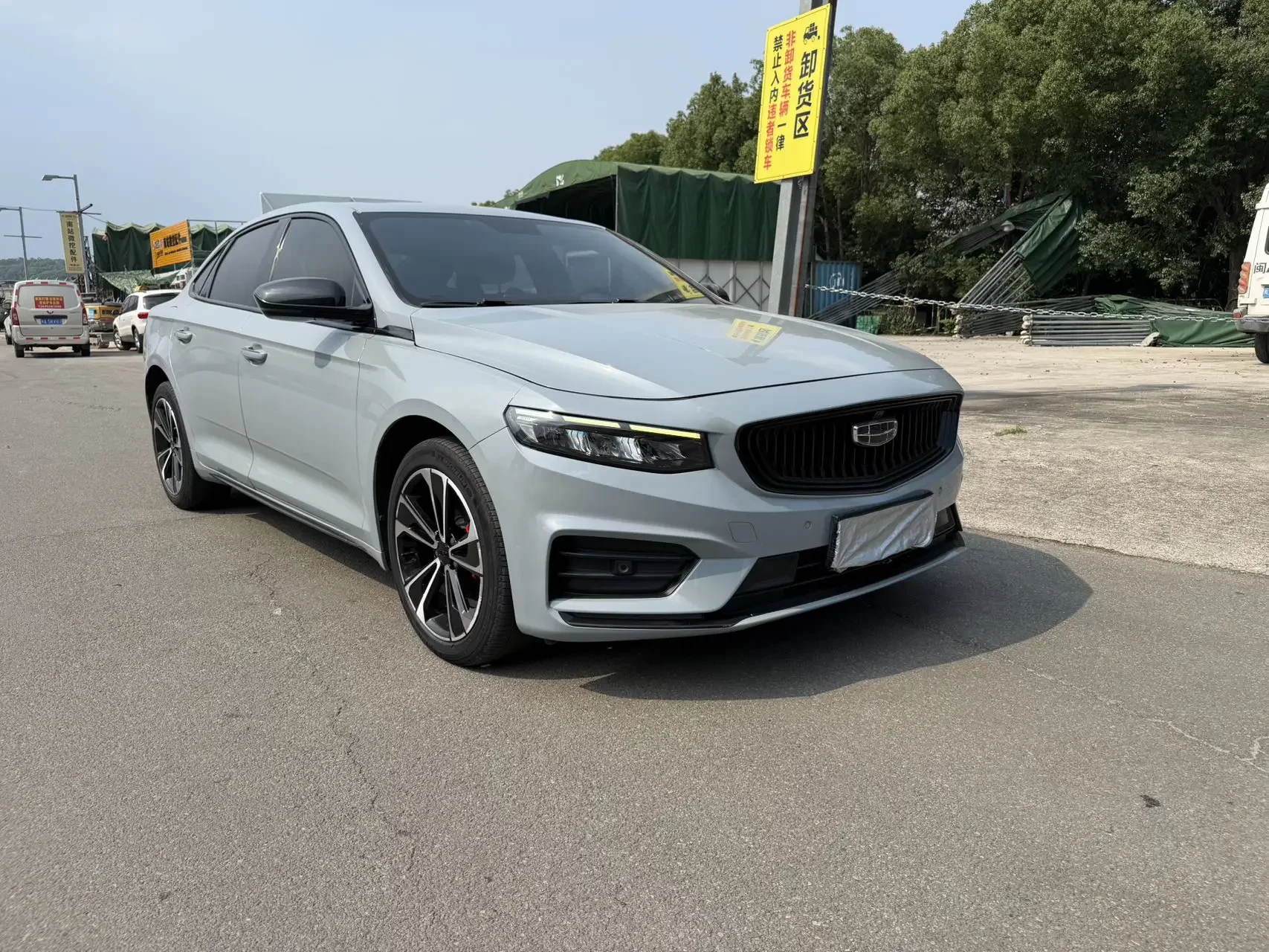 Geely Preface