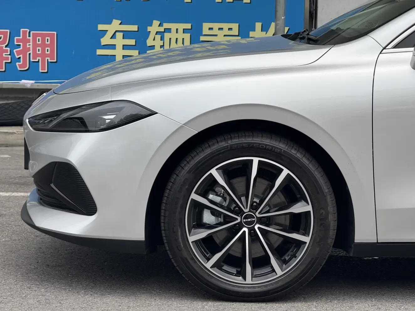 Roewe D7 DMH