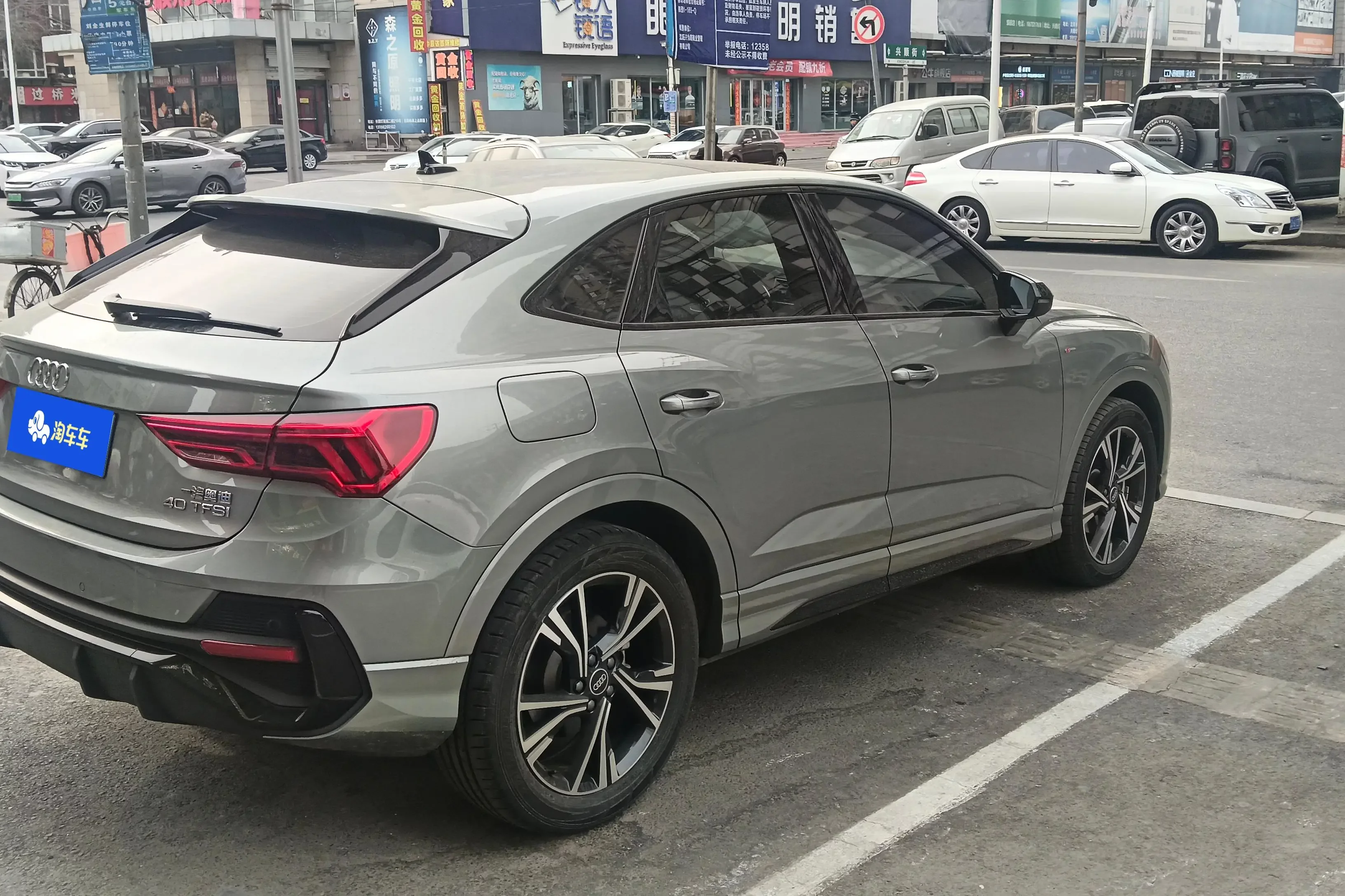 Audi Q3 Sportback