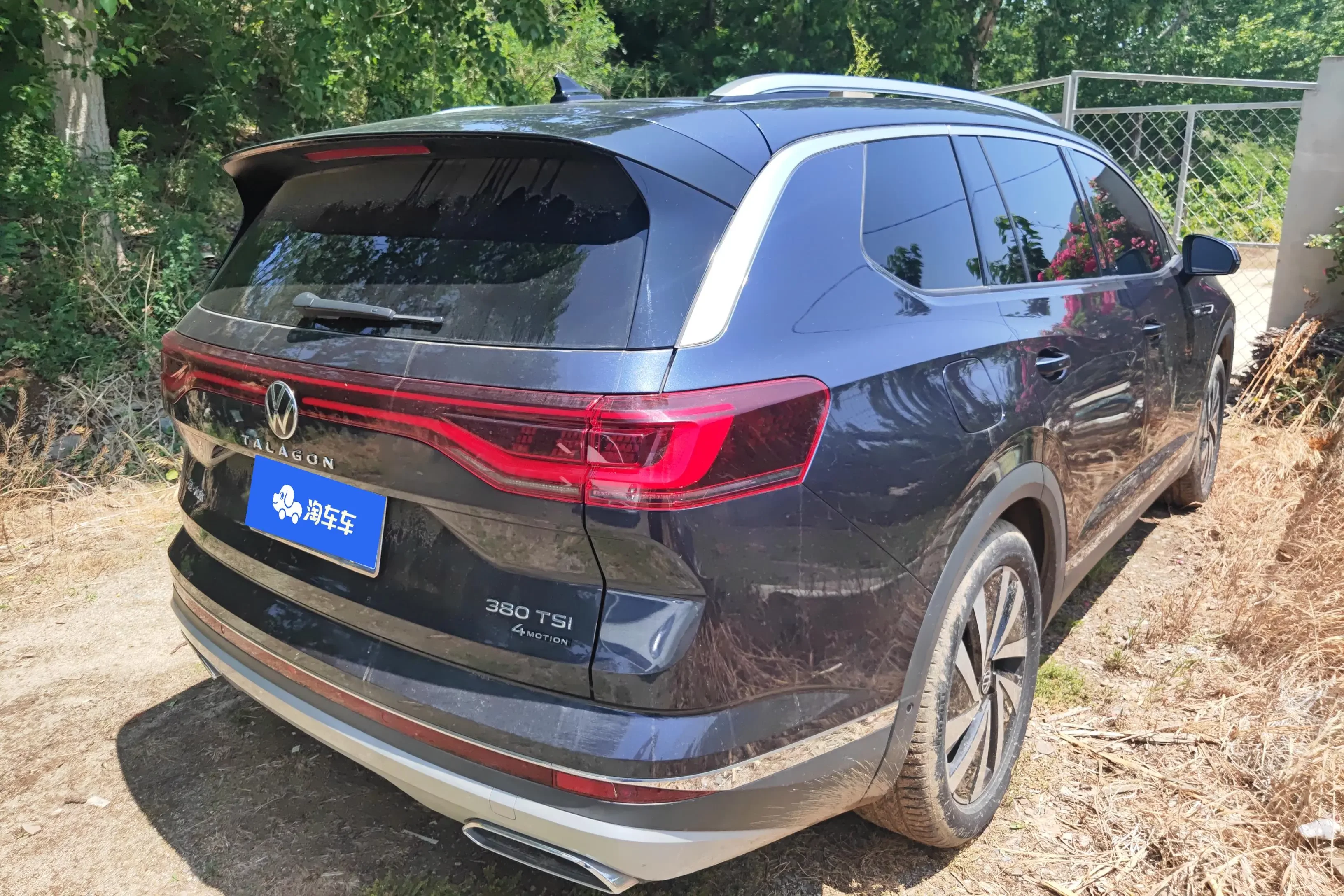Volkswagen Talagon