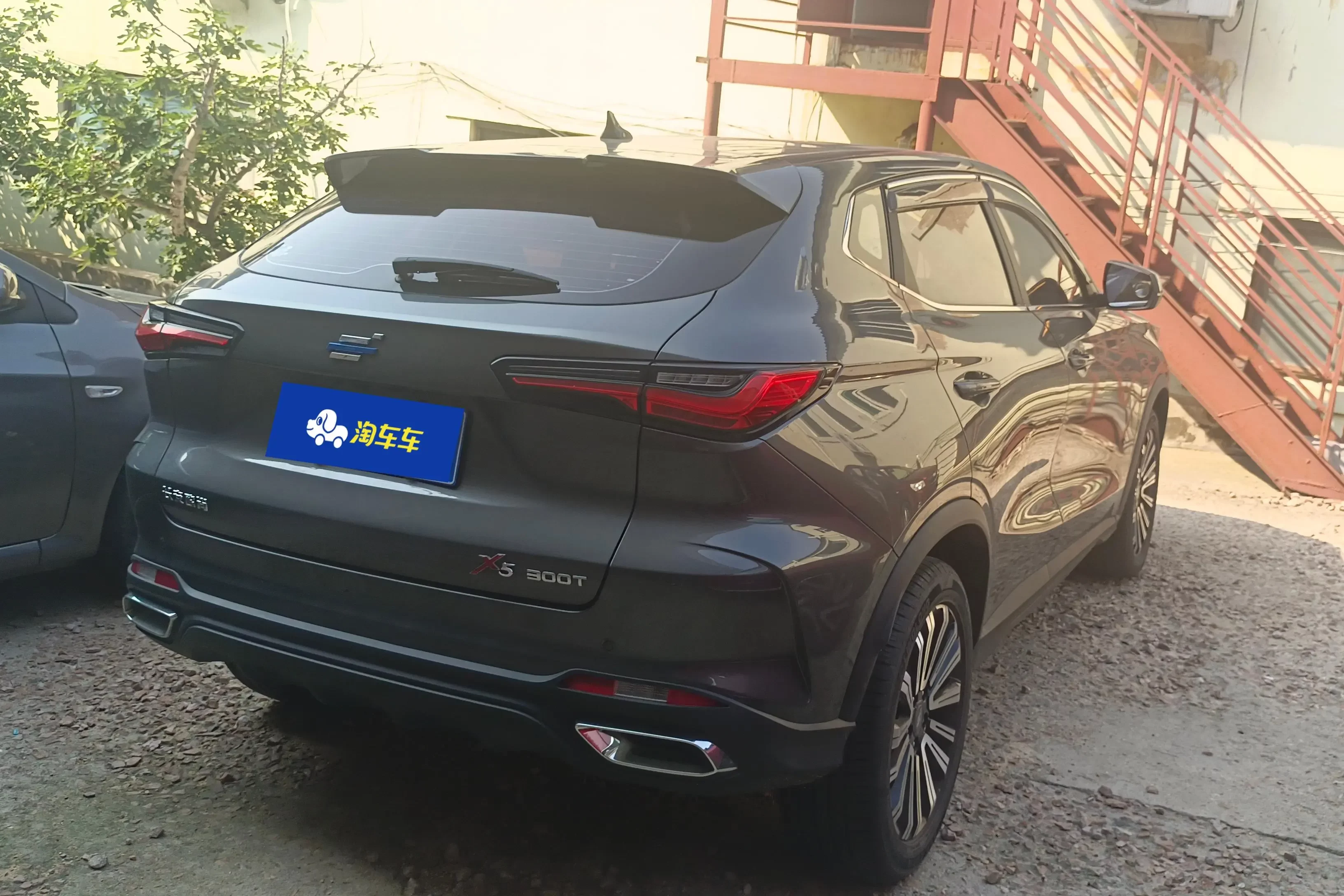 Oshan Changan Auchan X5