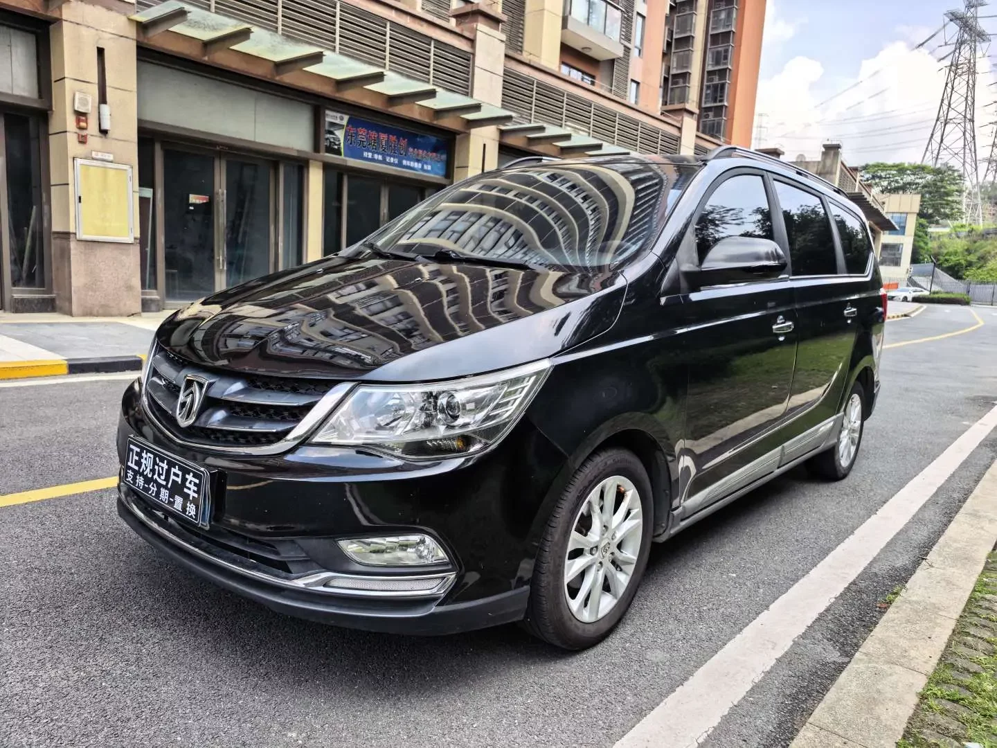 Baojun 730