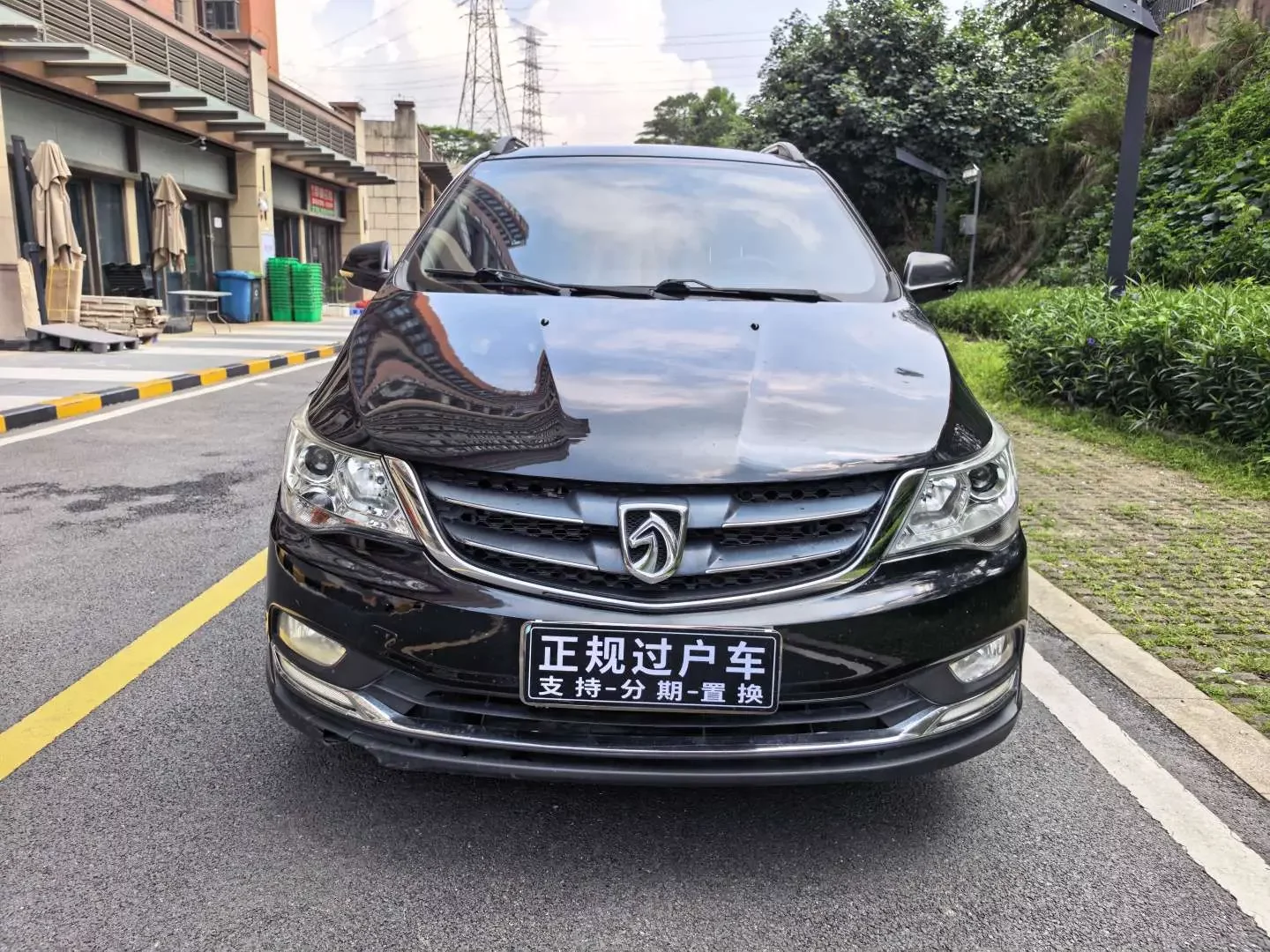 Baojun 730