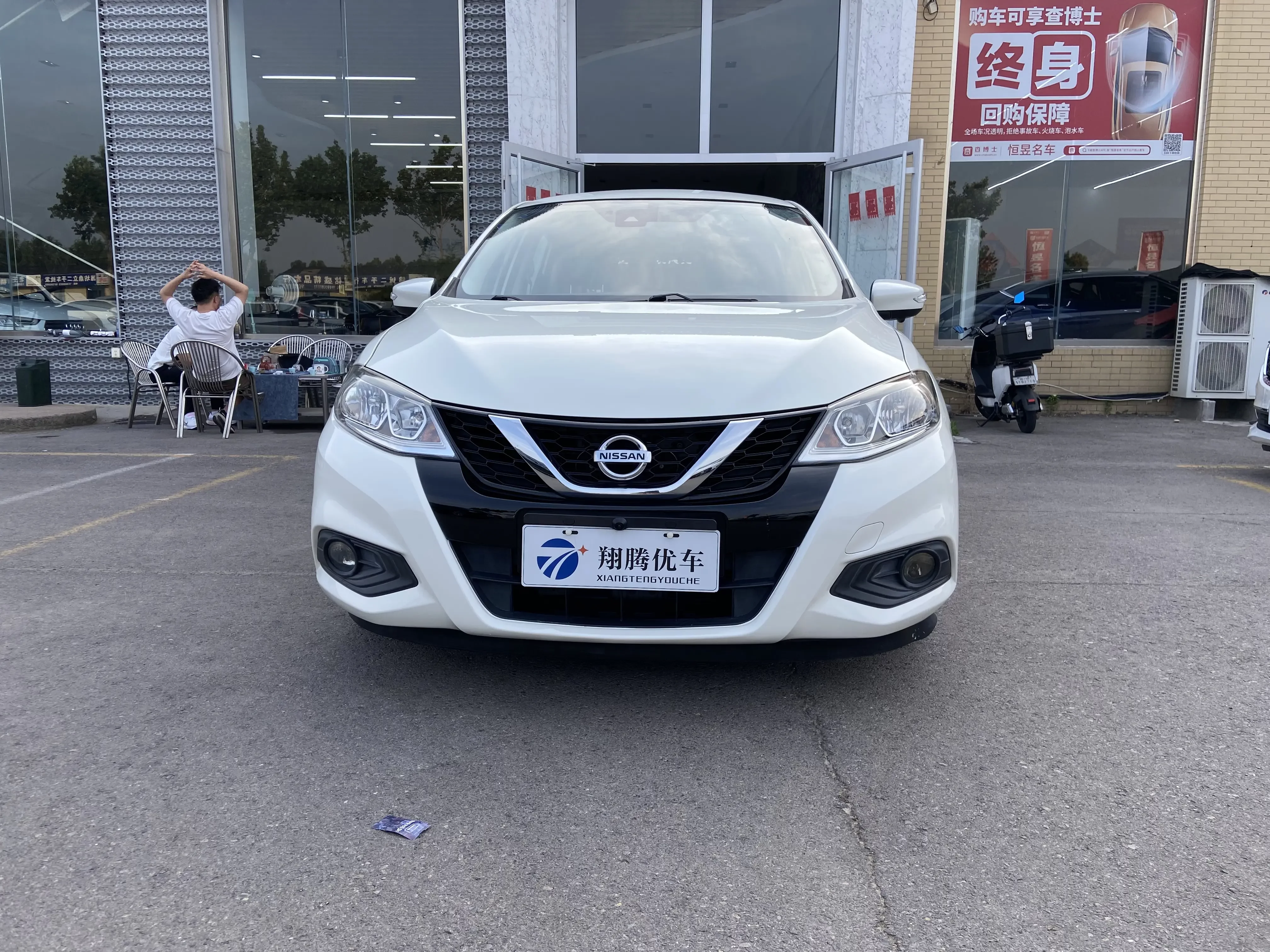 Nissan Tiida