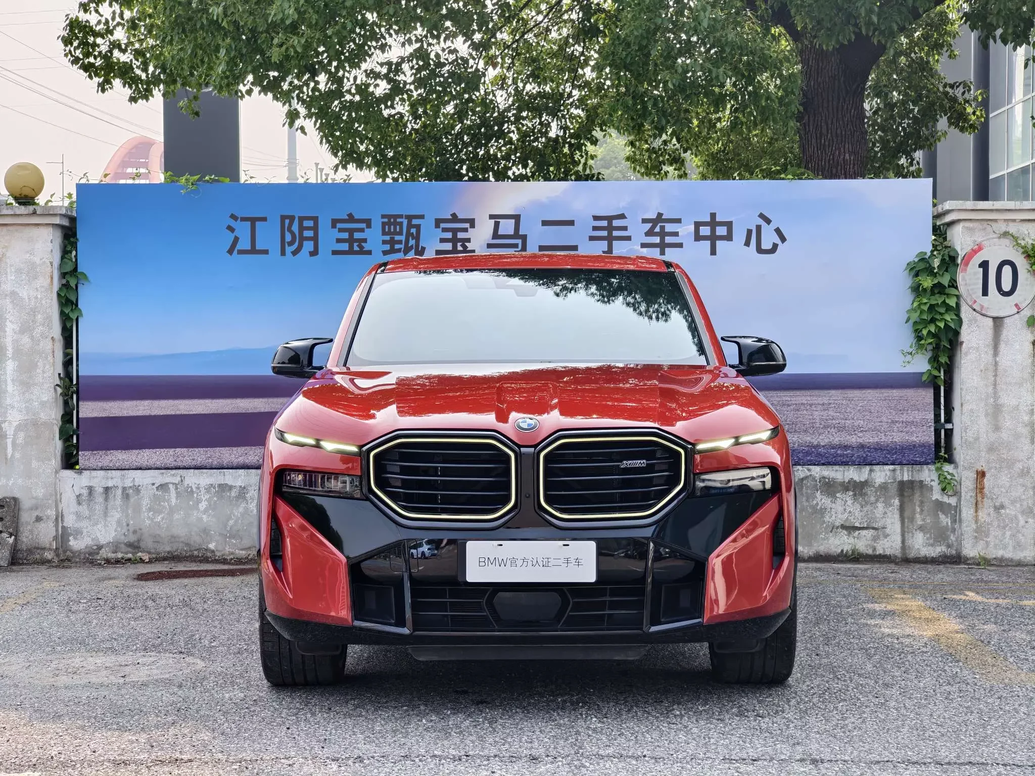 BMW XM