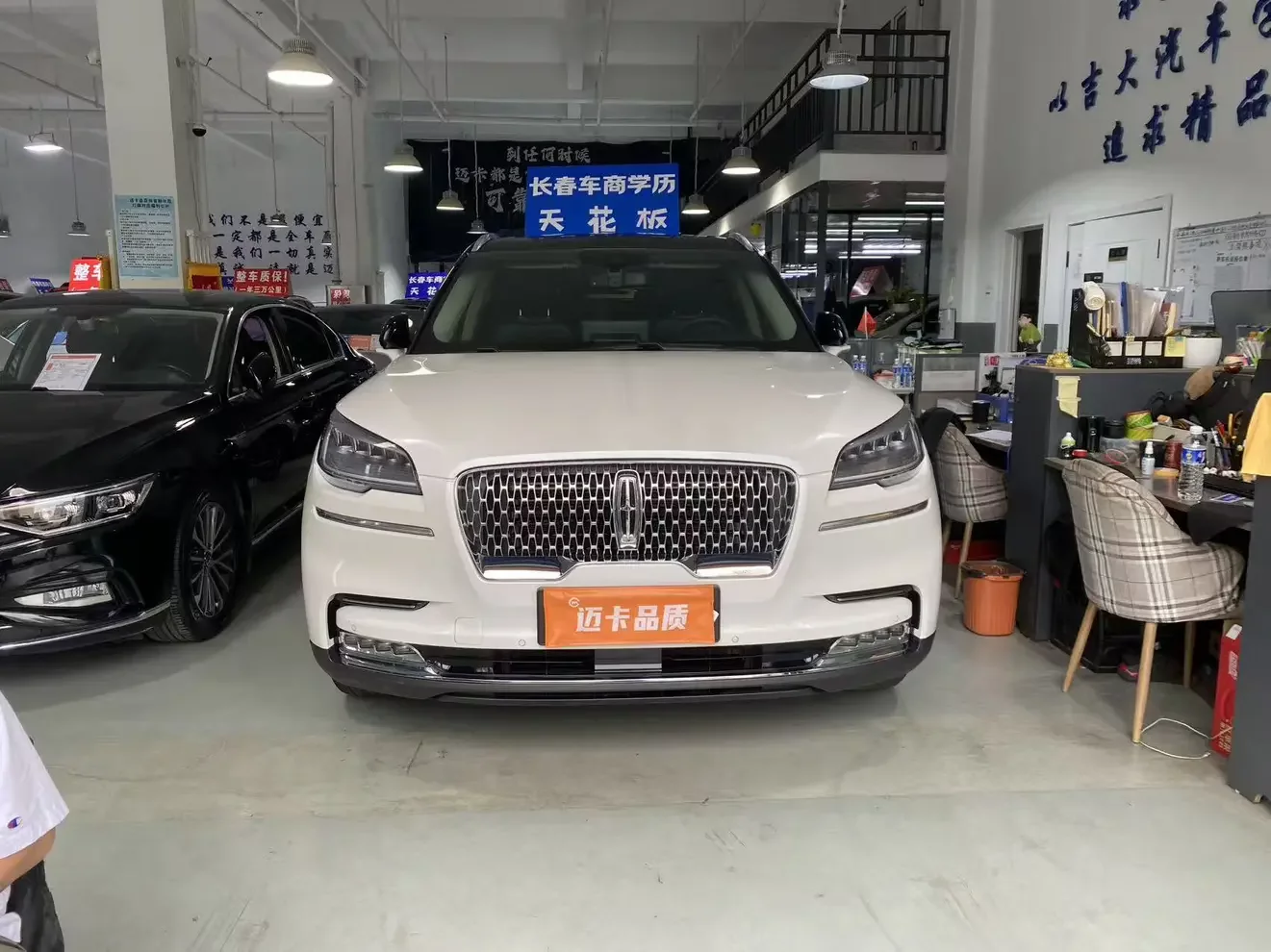 Lincoln aviator