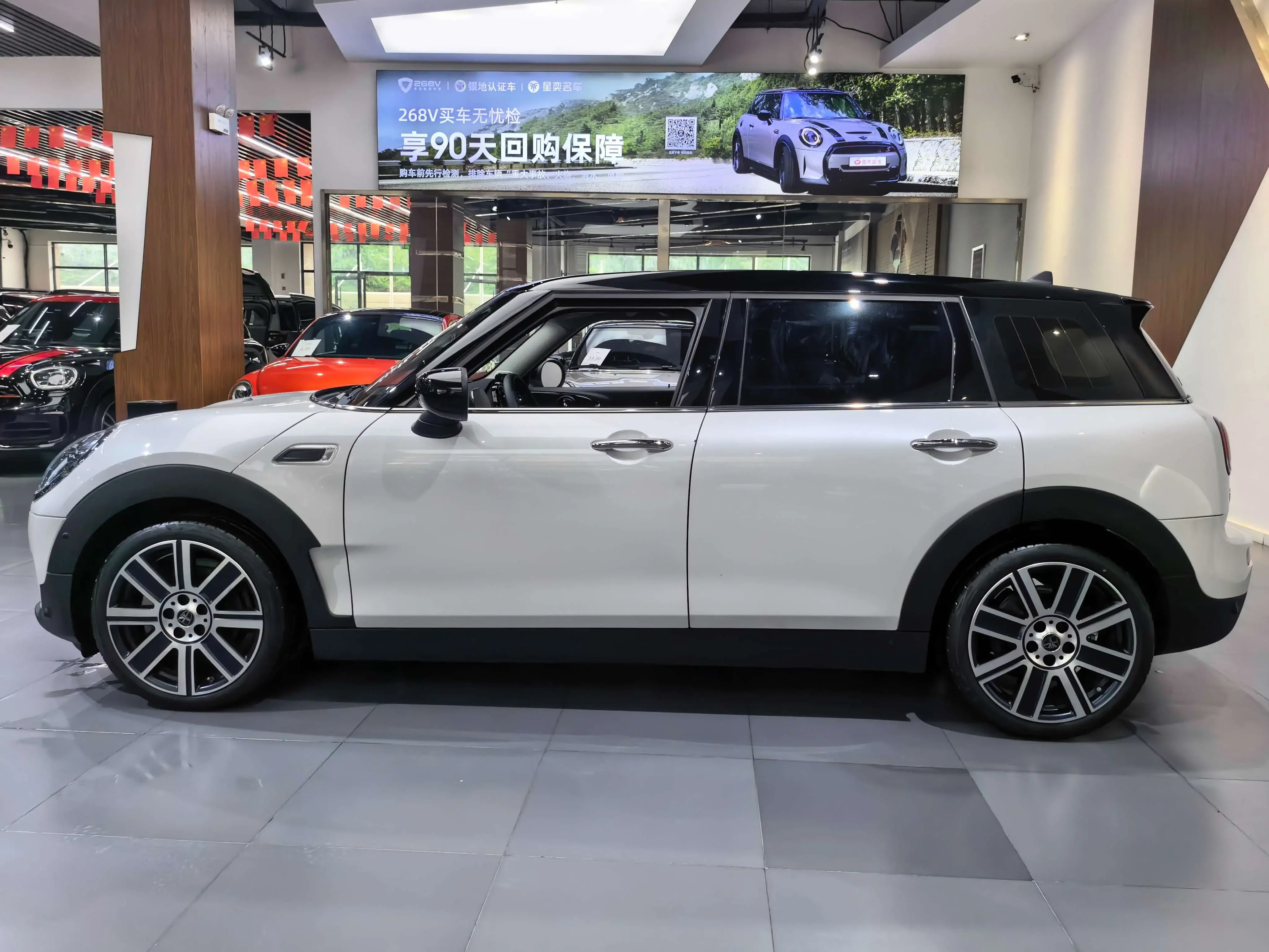 MINI CLUBMAN