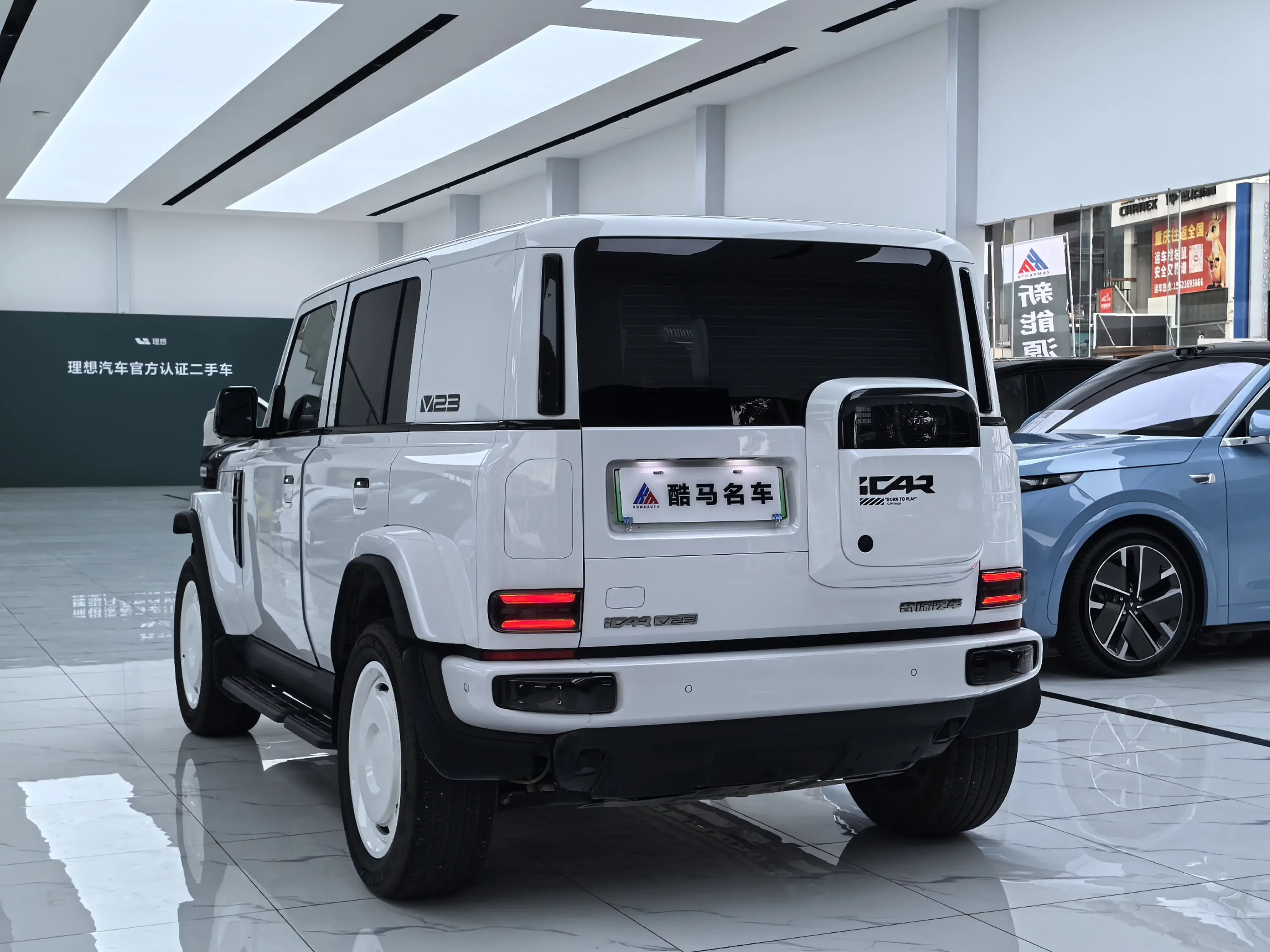ICAR Super V23